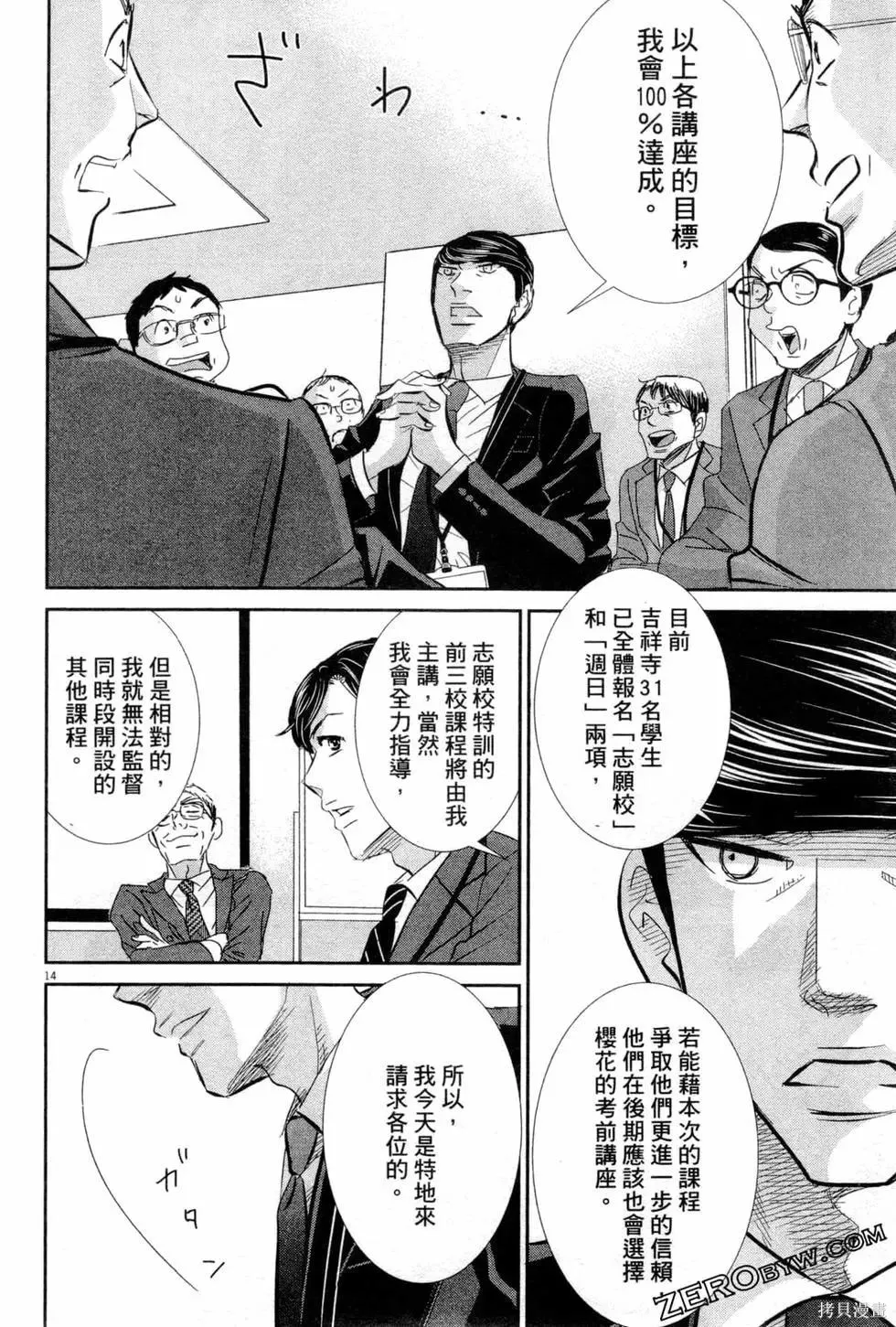 第06卷 第143页