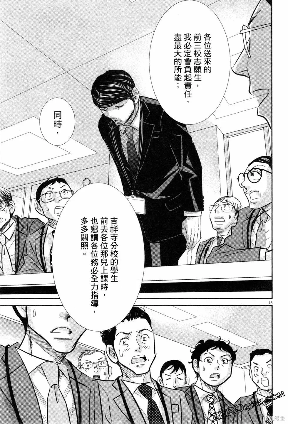 第06卷 第144页