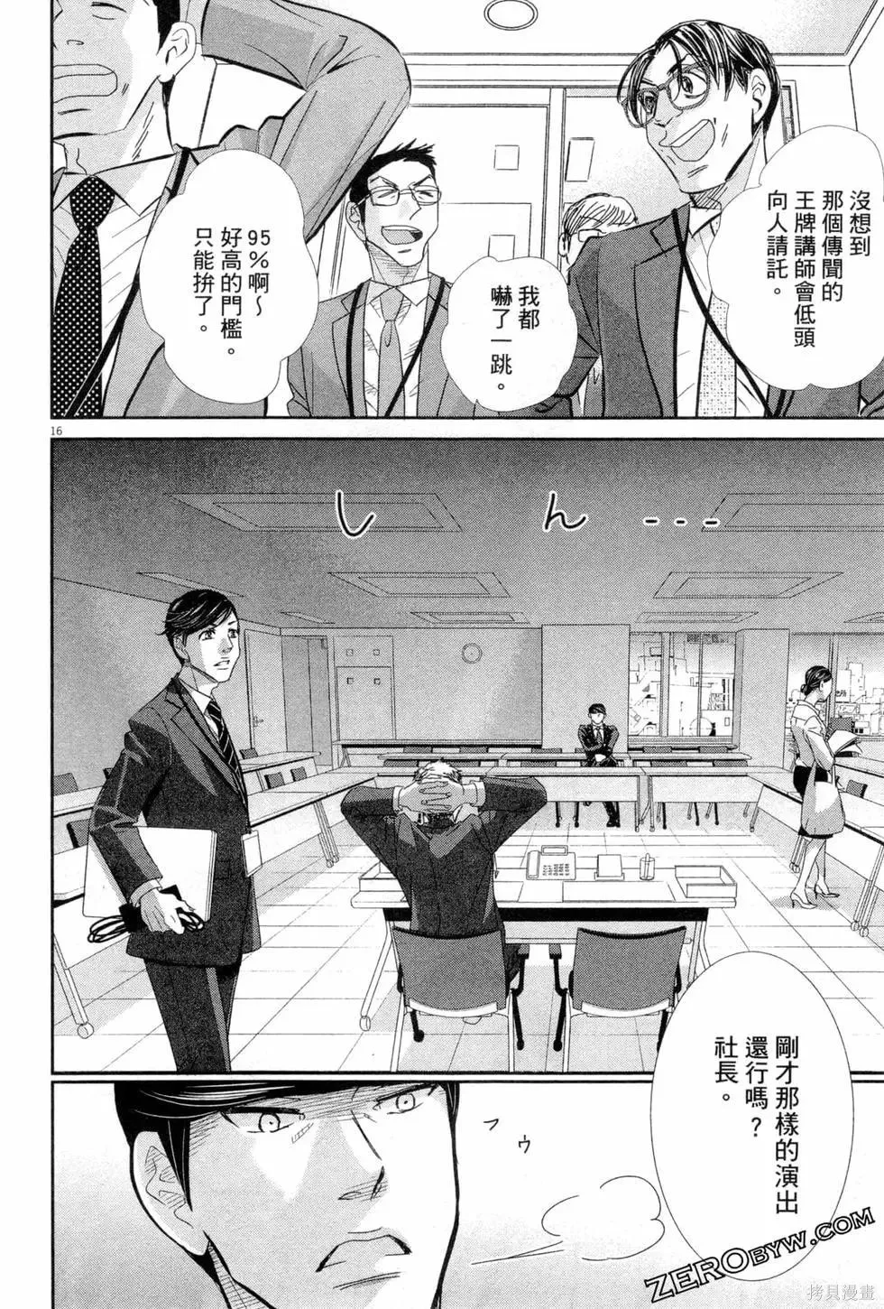 第06卷 第145页