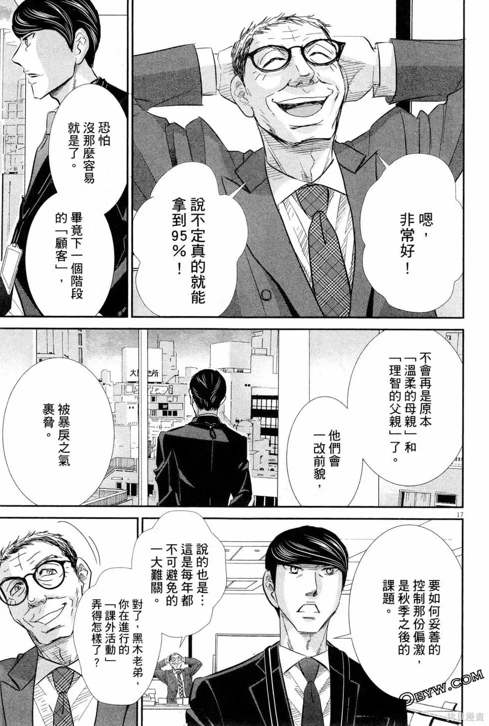 第06卷 第146页