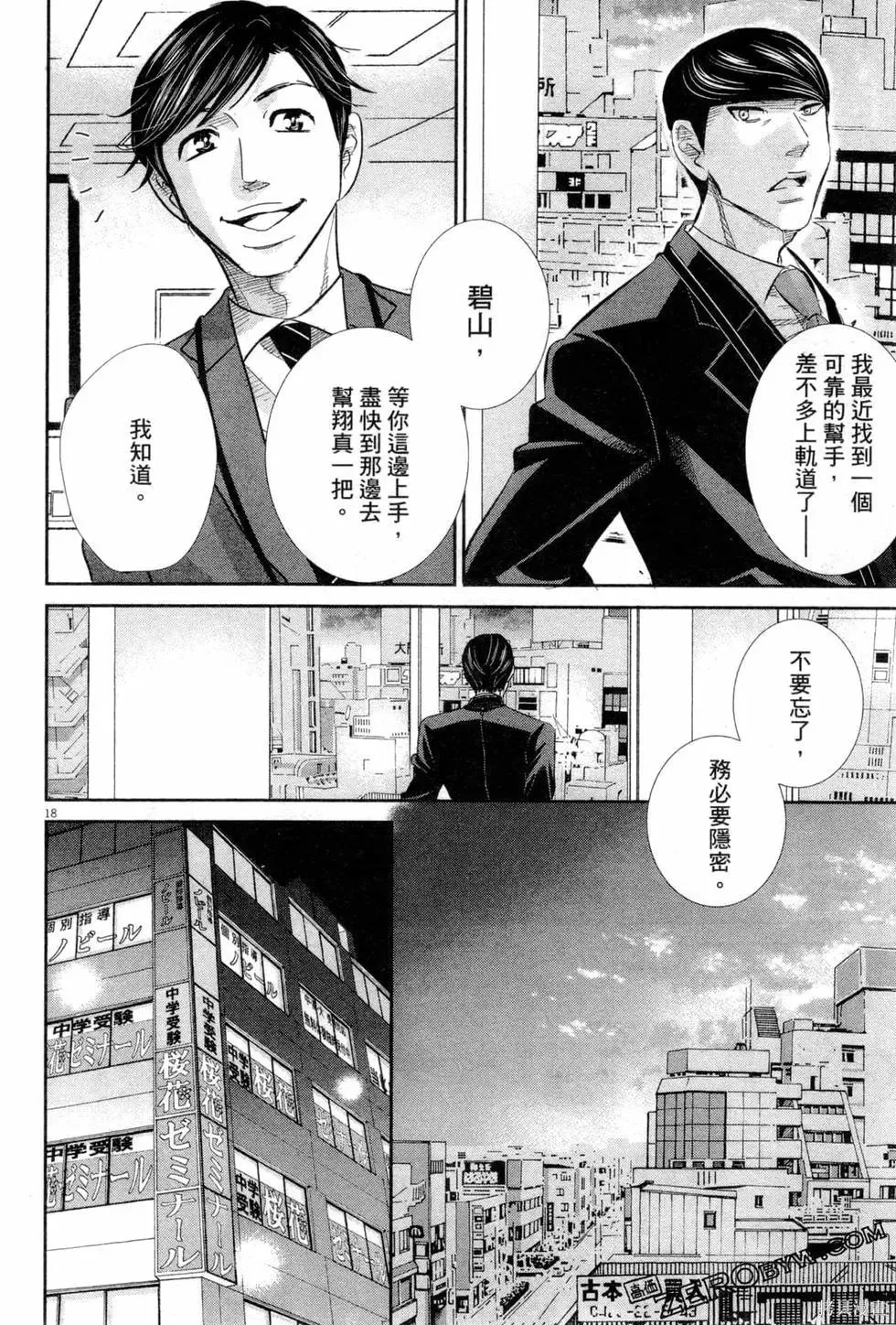 第06卷 第147页