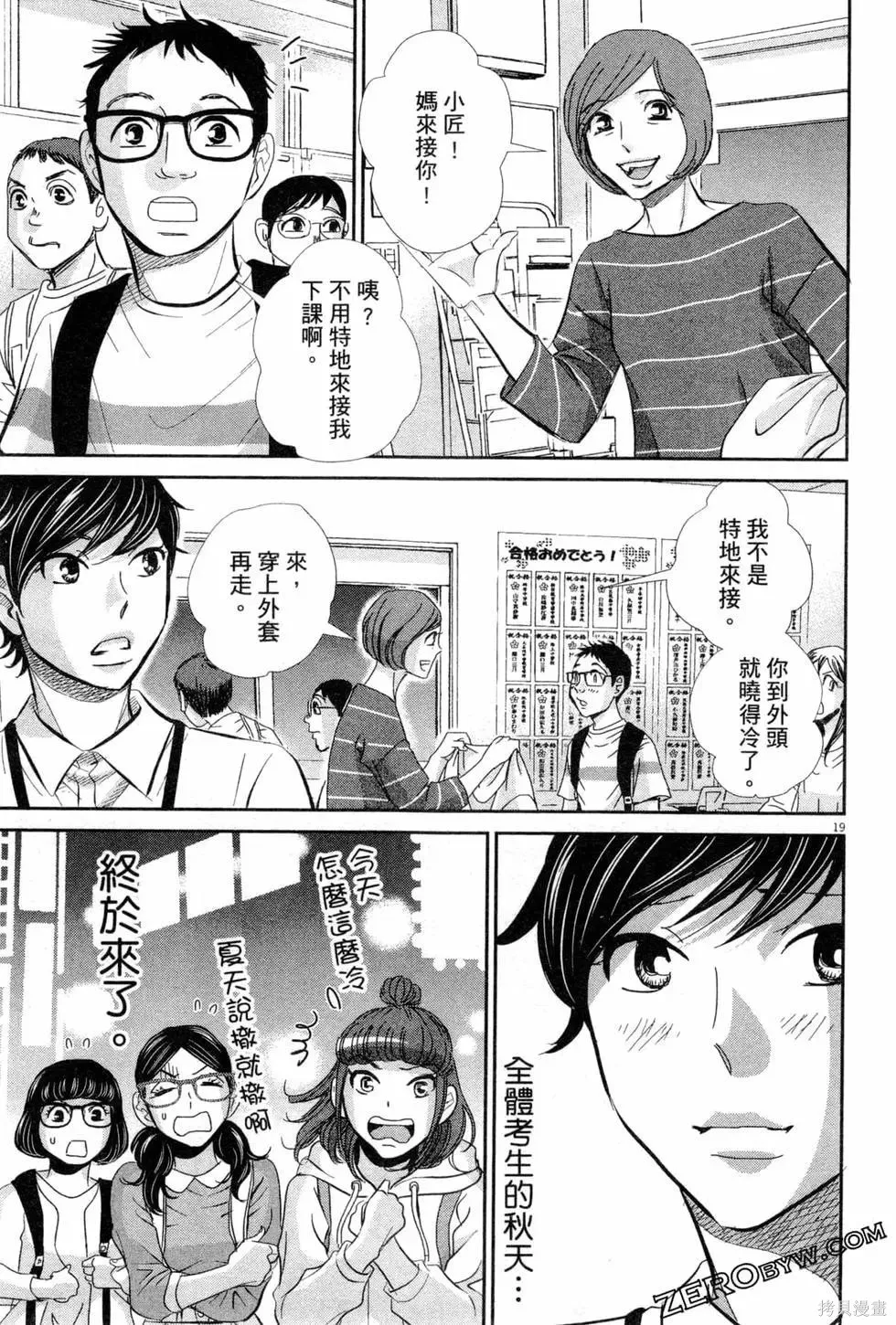 第06卷 第148页