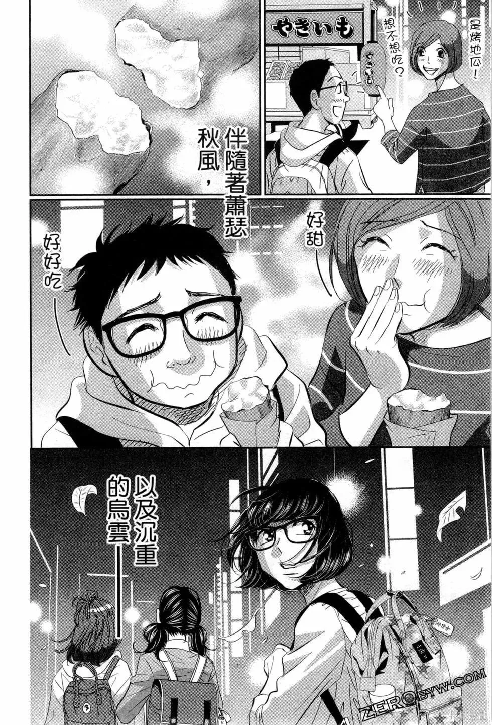 第06卷 第149页