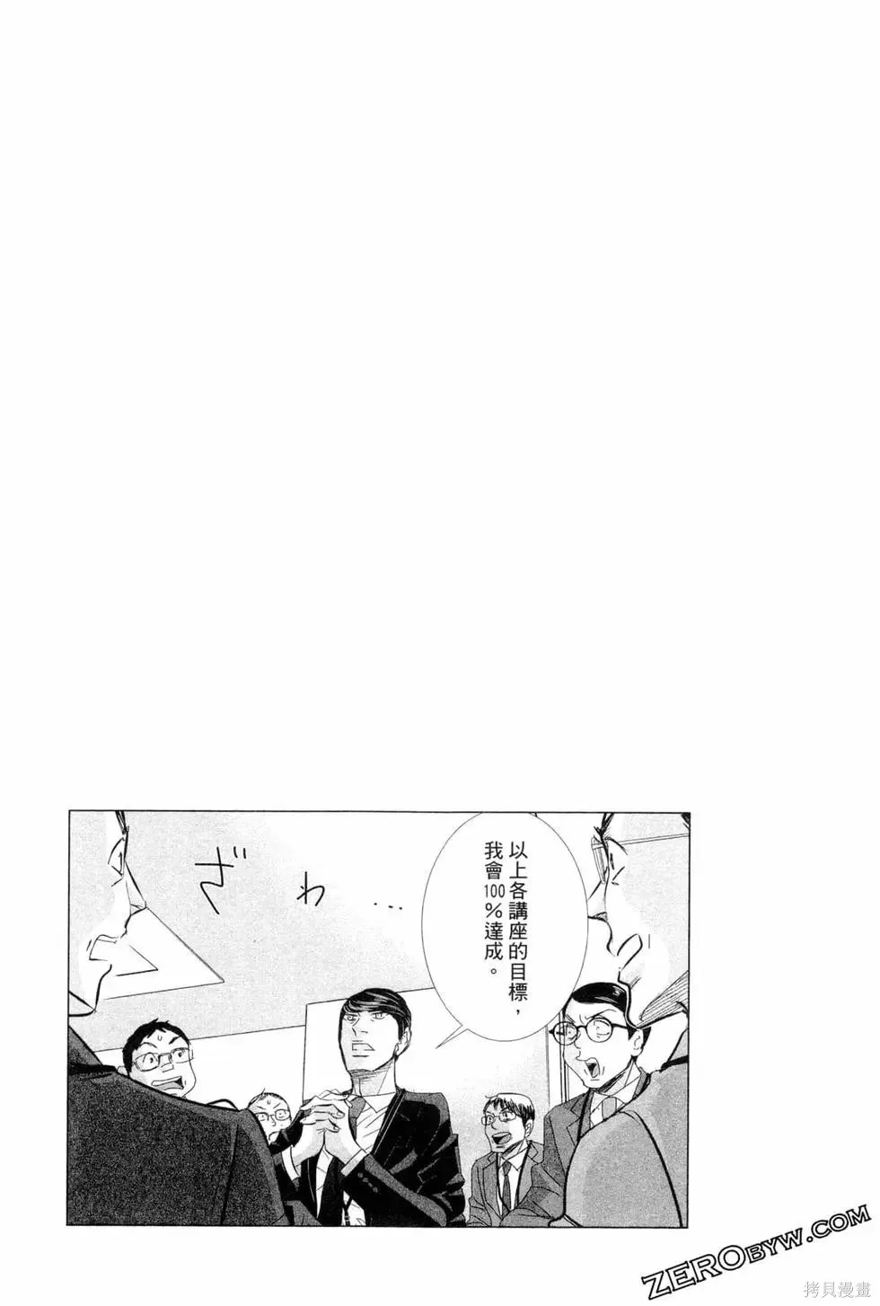 第06卷 第150页