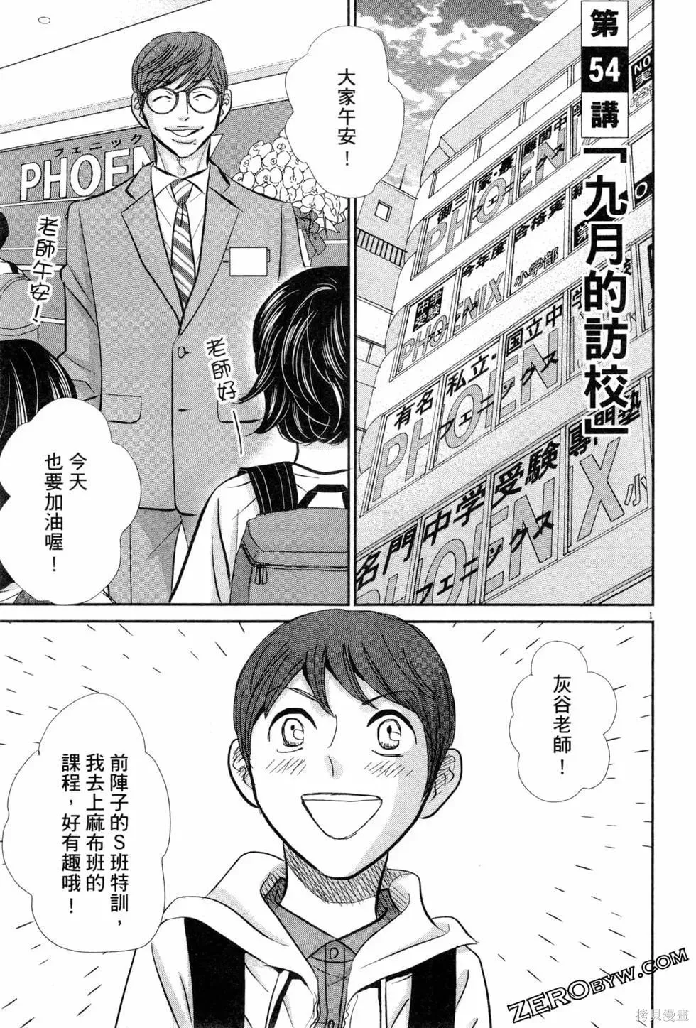 第06卷 第152页