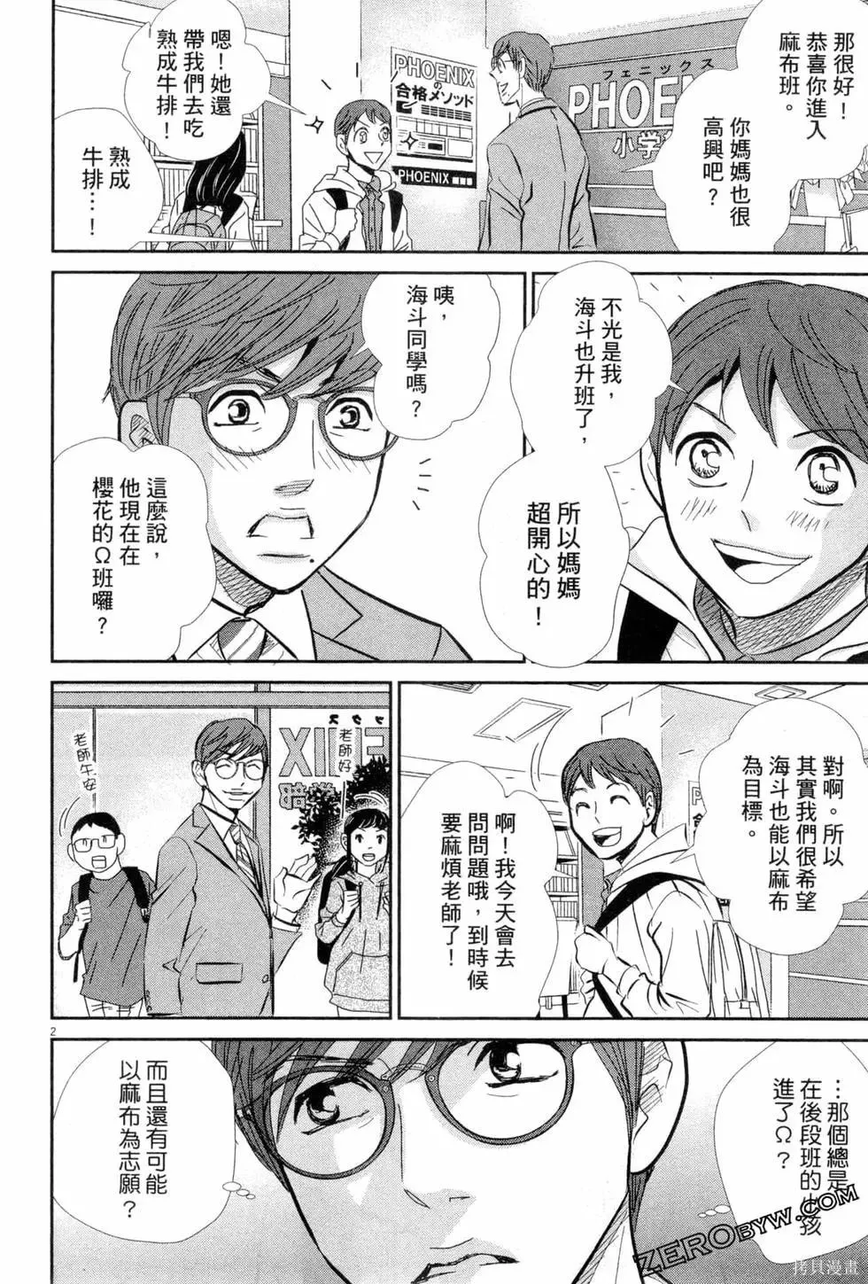 第06卷 第153页