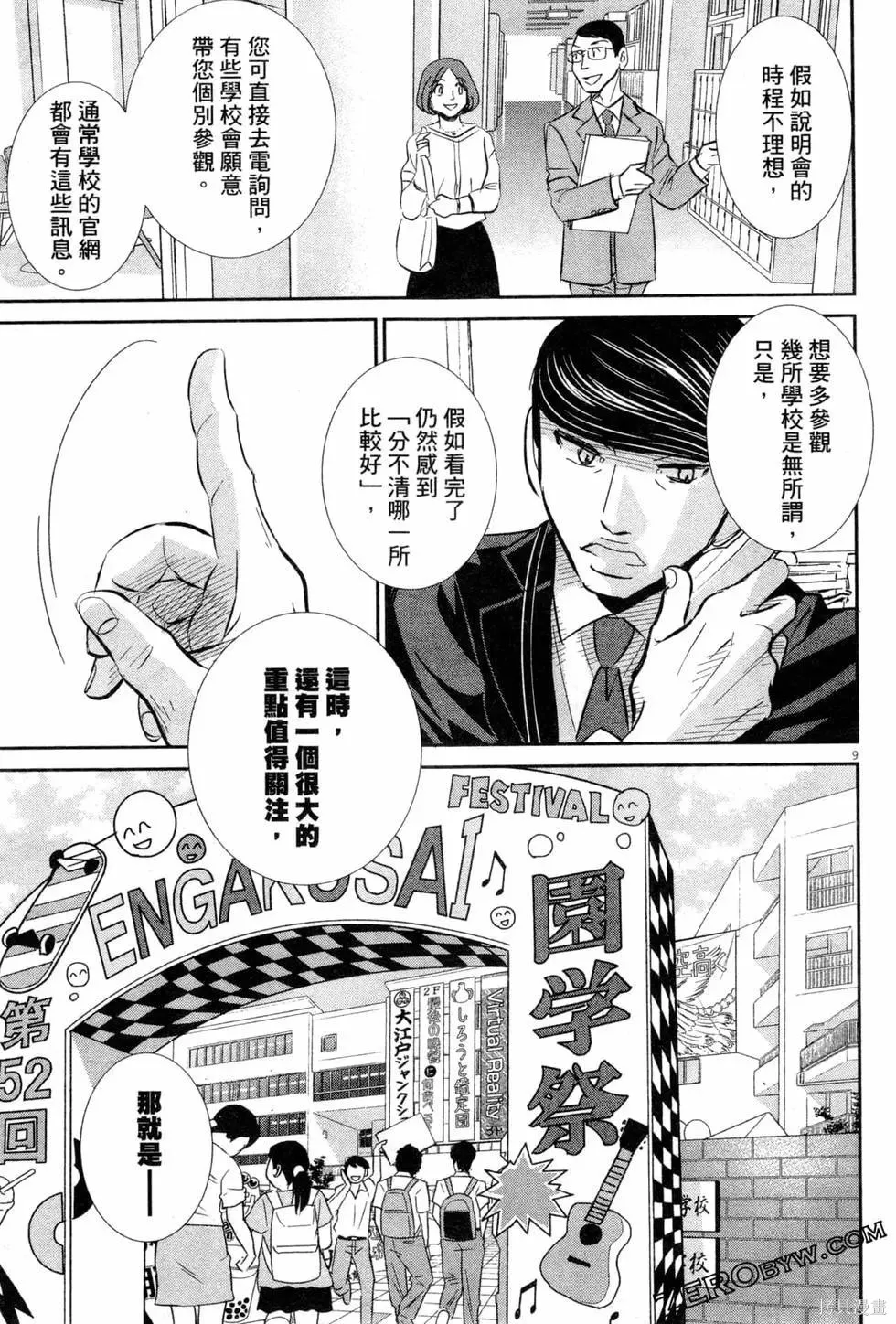 第06卷 第160页