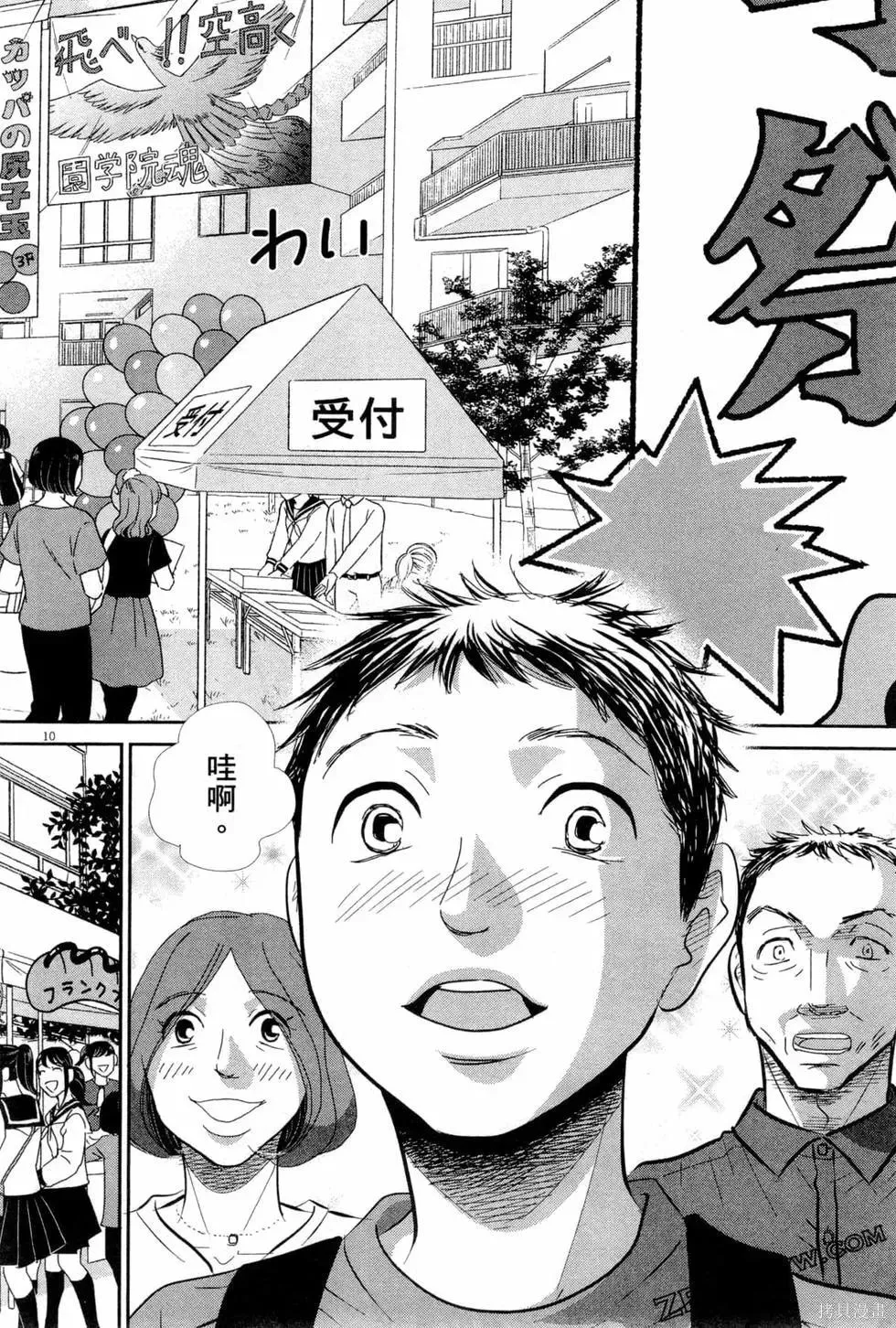 第06卷 第161页