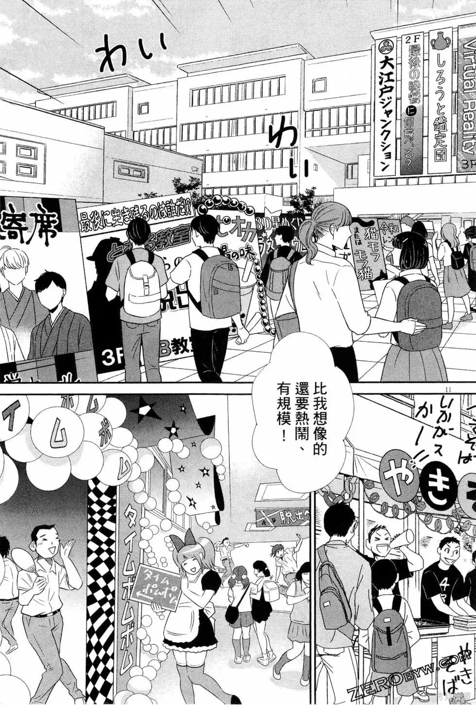 第06卷 第162页