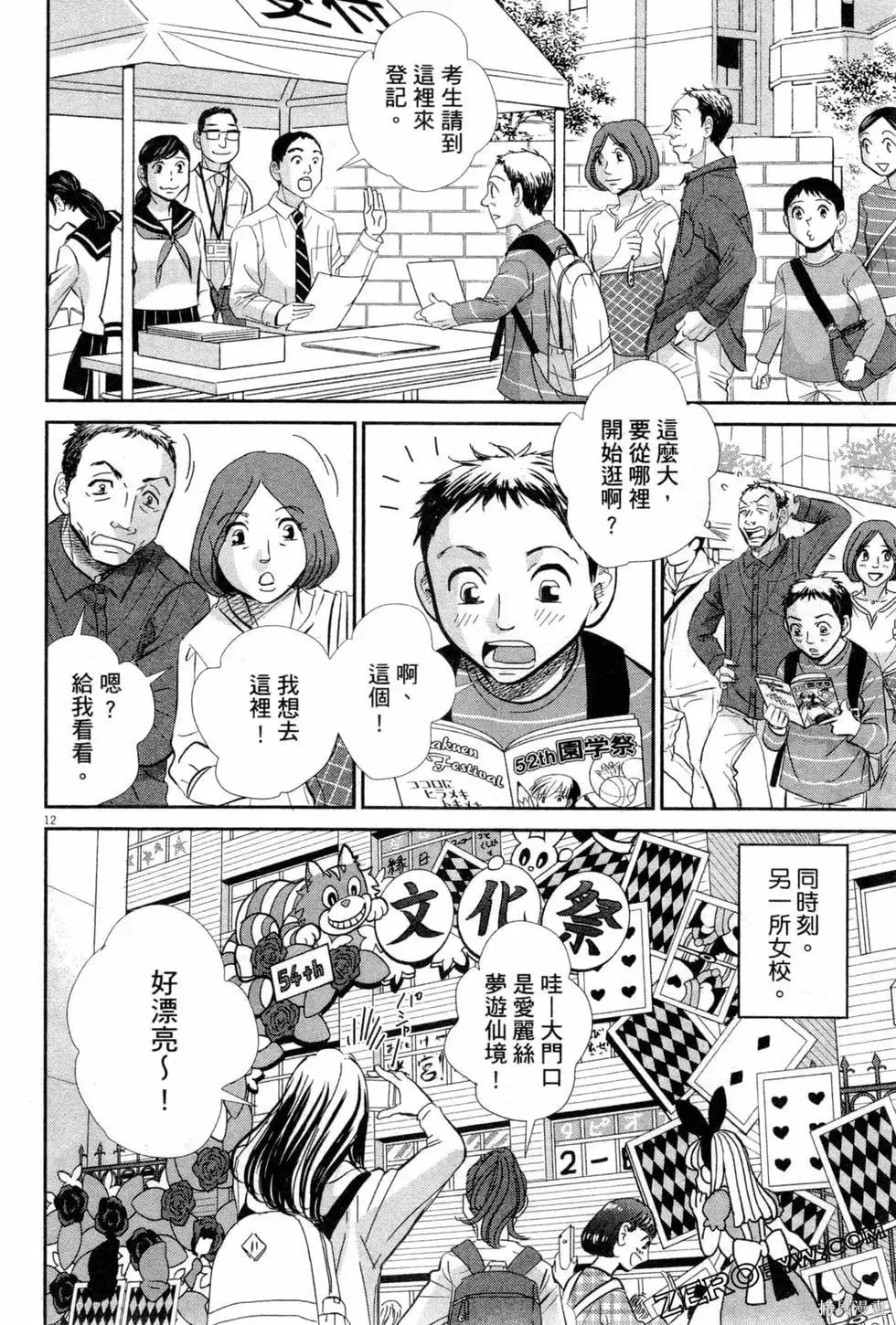 第06卷 第163页