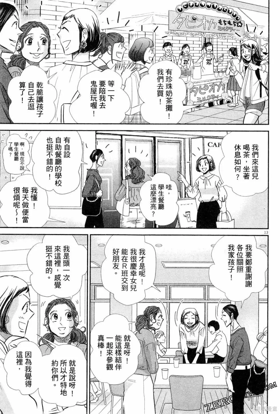 第06卷 第164页