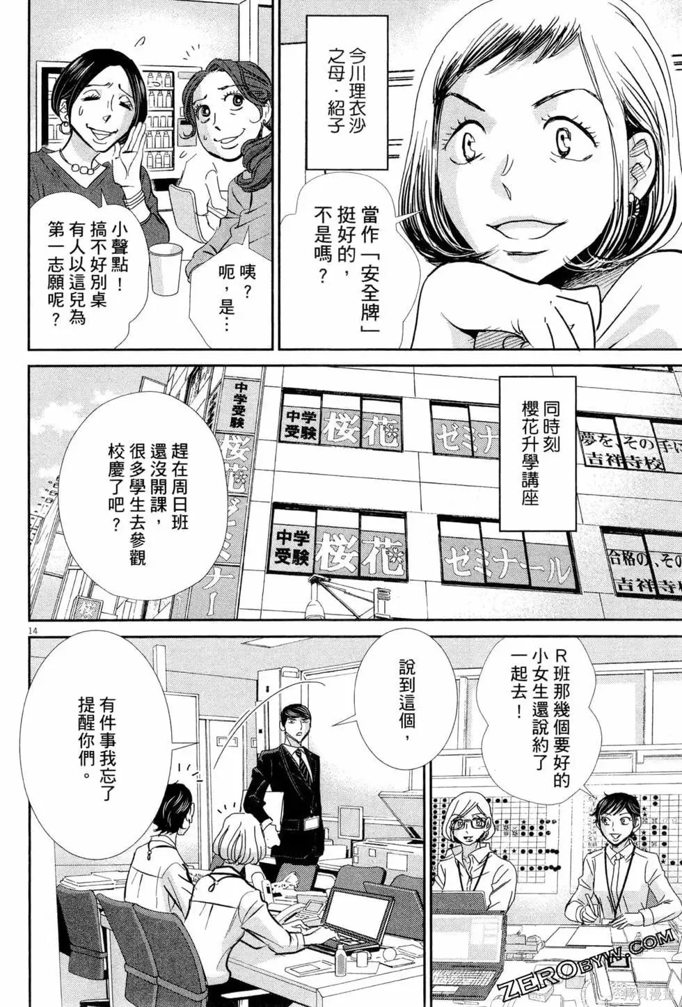 第06卷 第165页