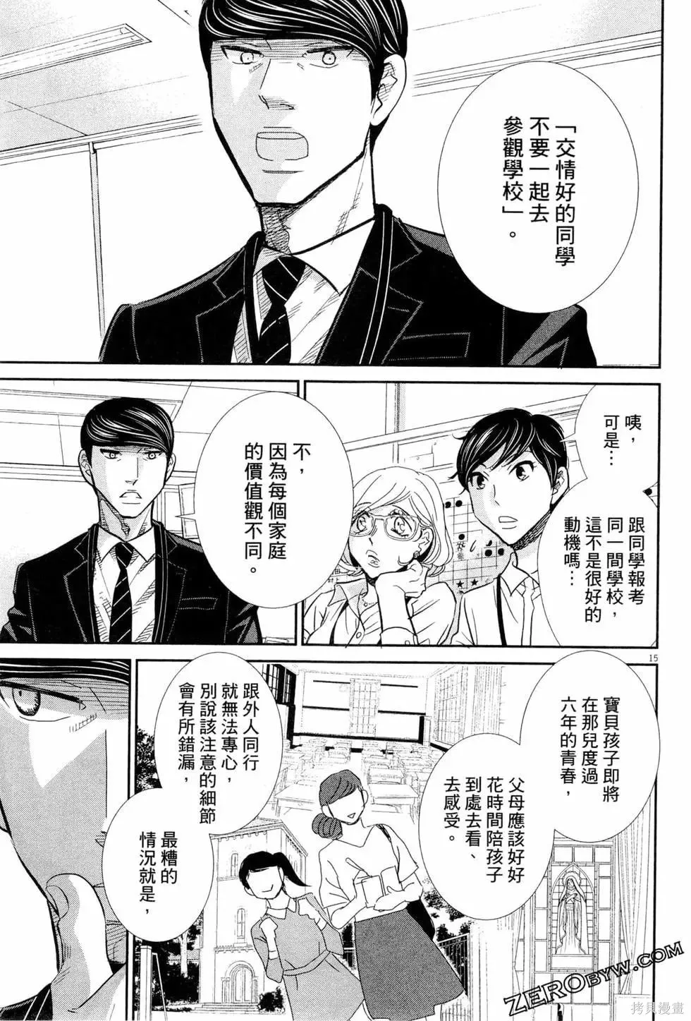 第06卷 第166页