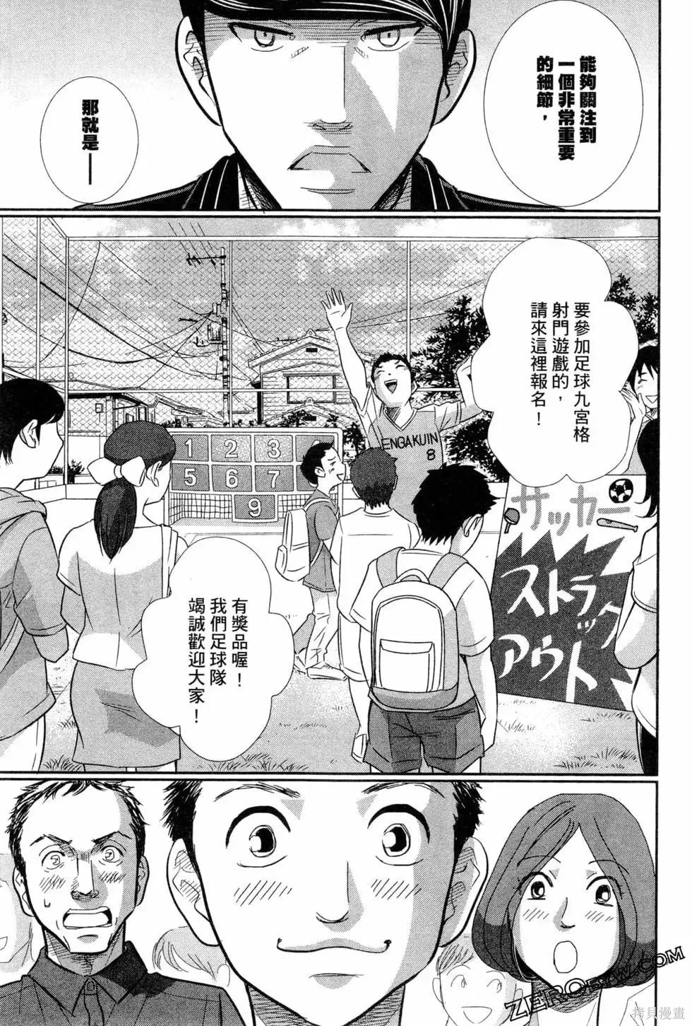 第06卷 第168页