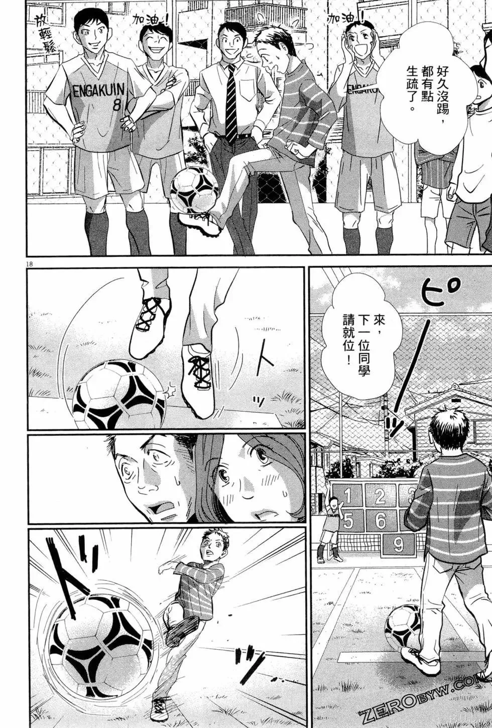 第06卷 第169页