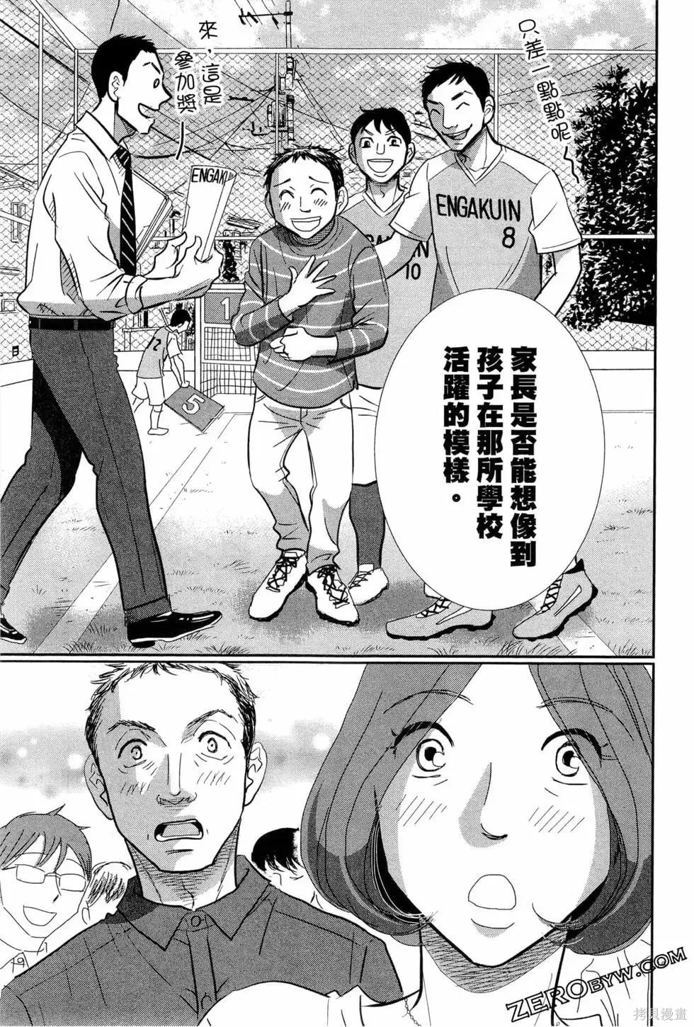 第06卷 第170页