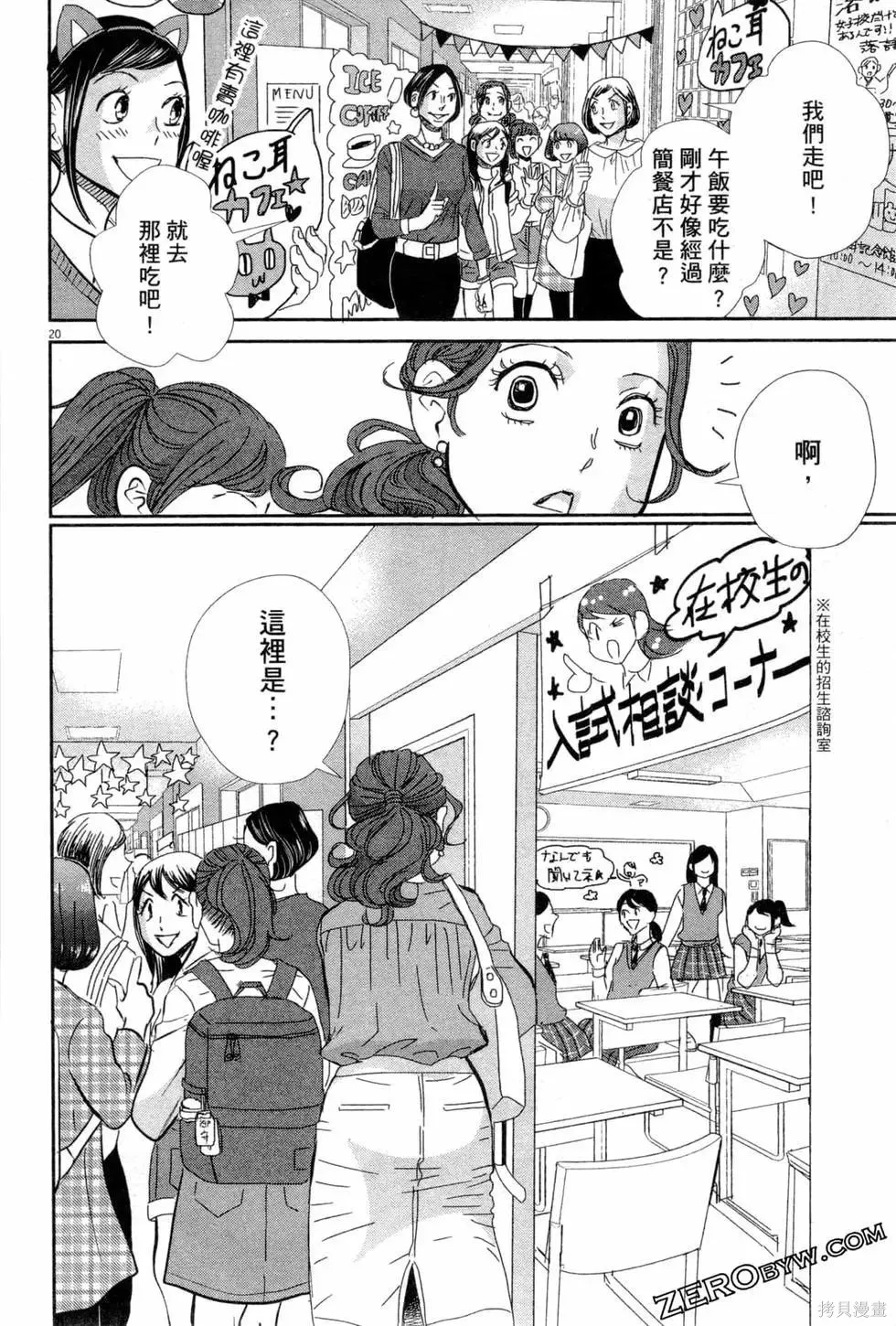 第06卷 第171页
