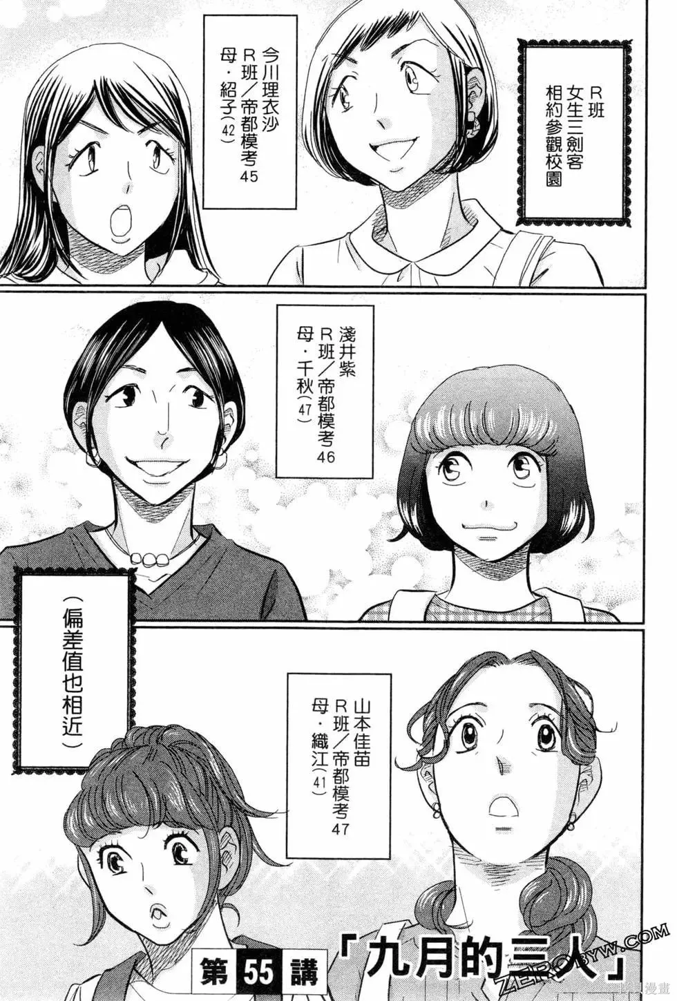 第06卷 第172页