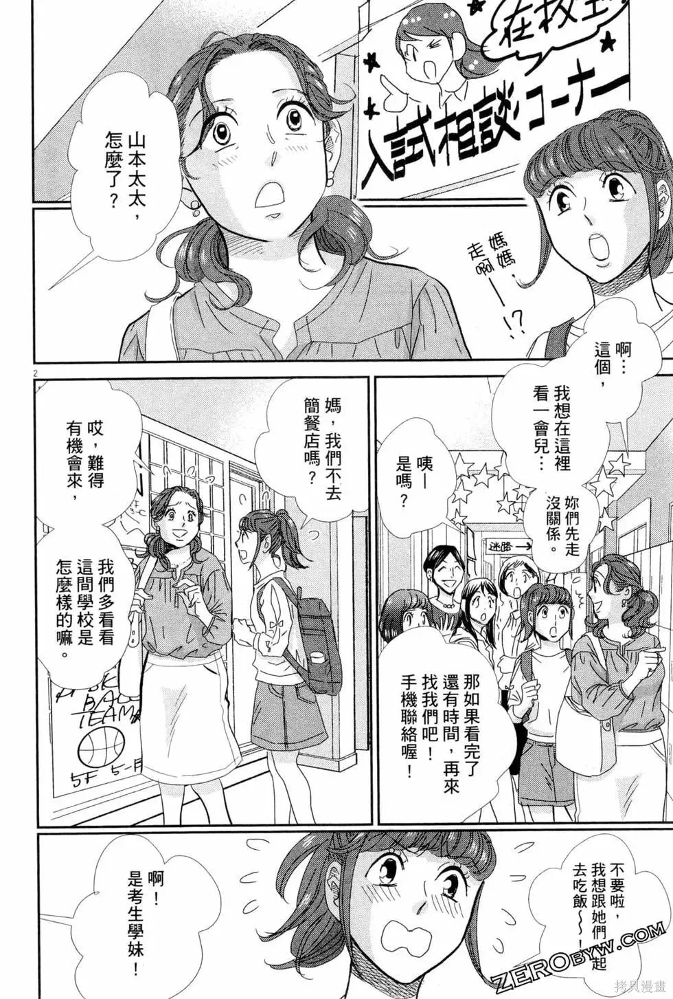 第06卷 第173页