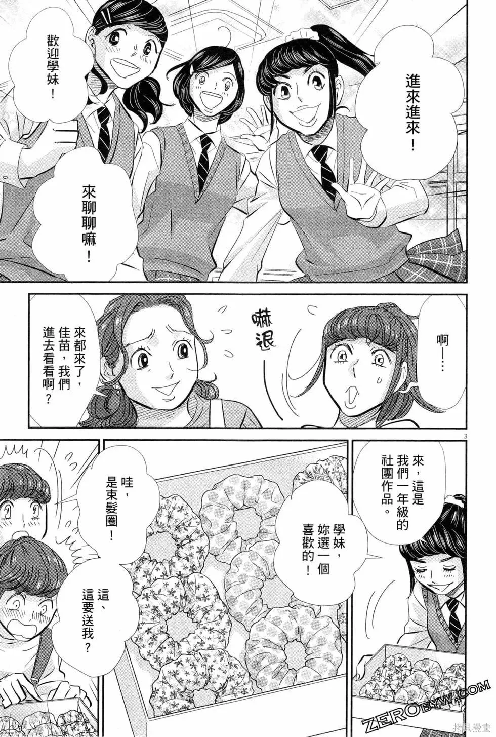 第06卷 第174页
