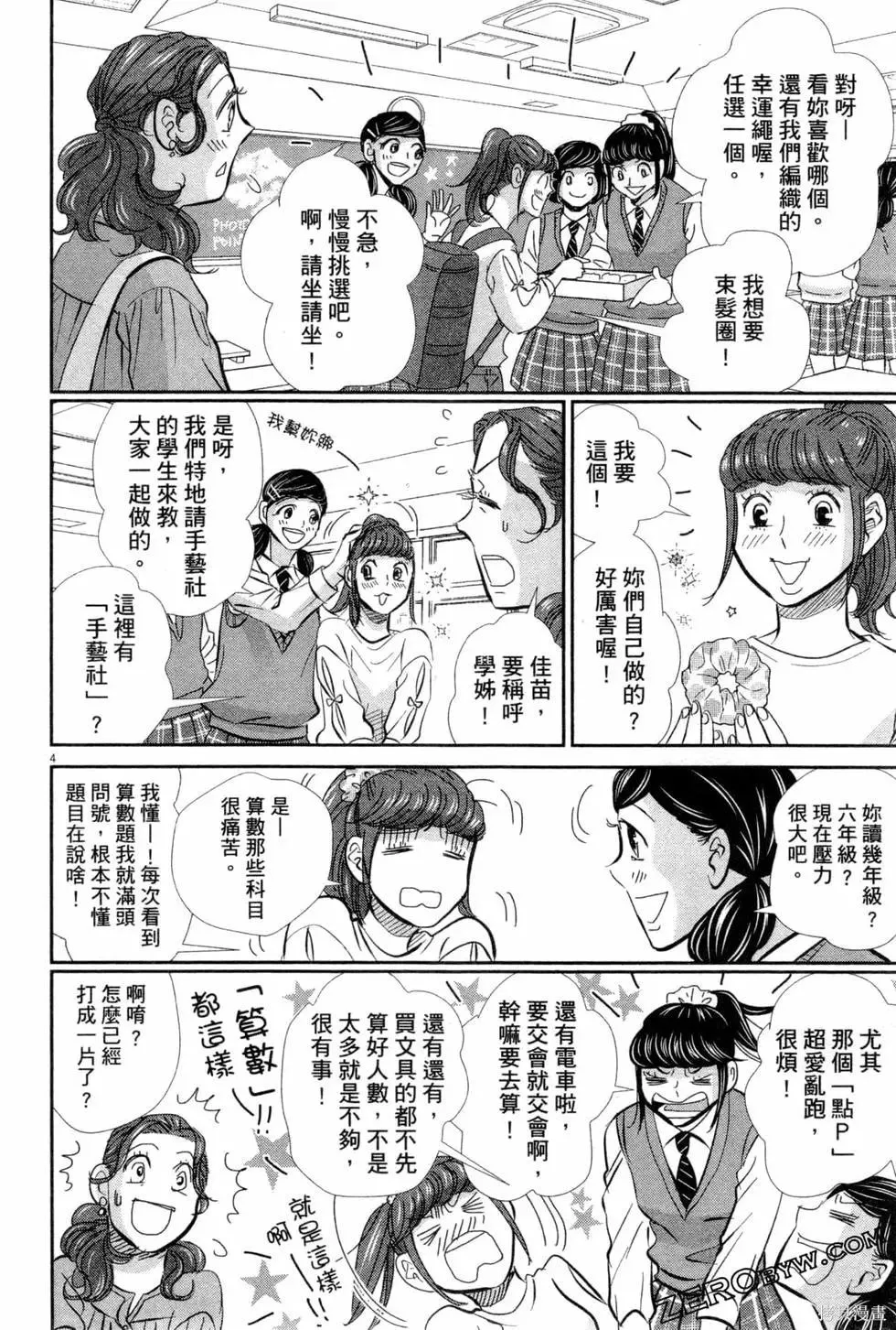 第06卷 第175页