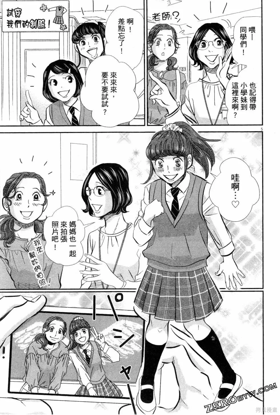 第06卷 第176页