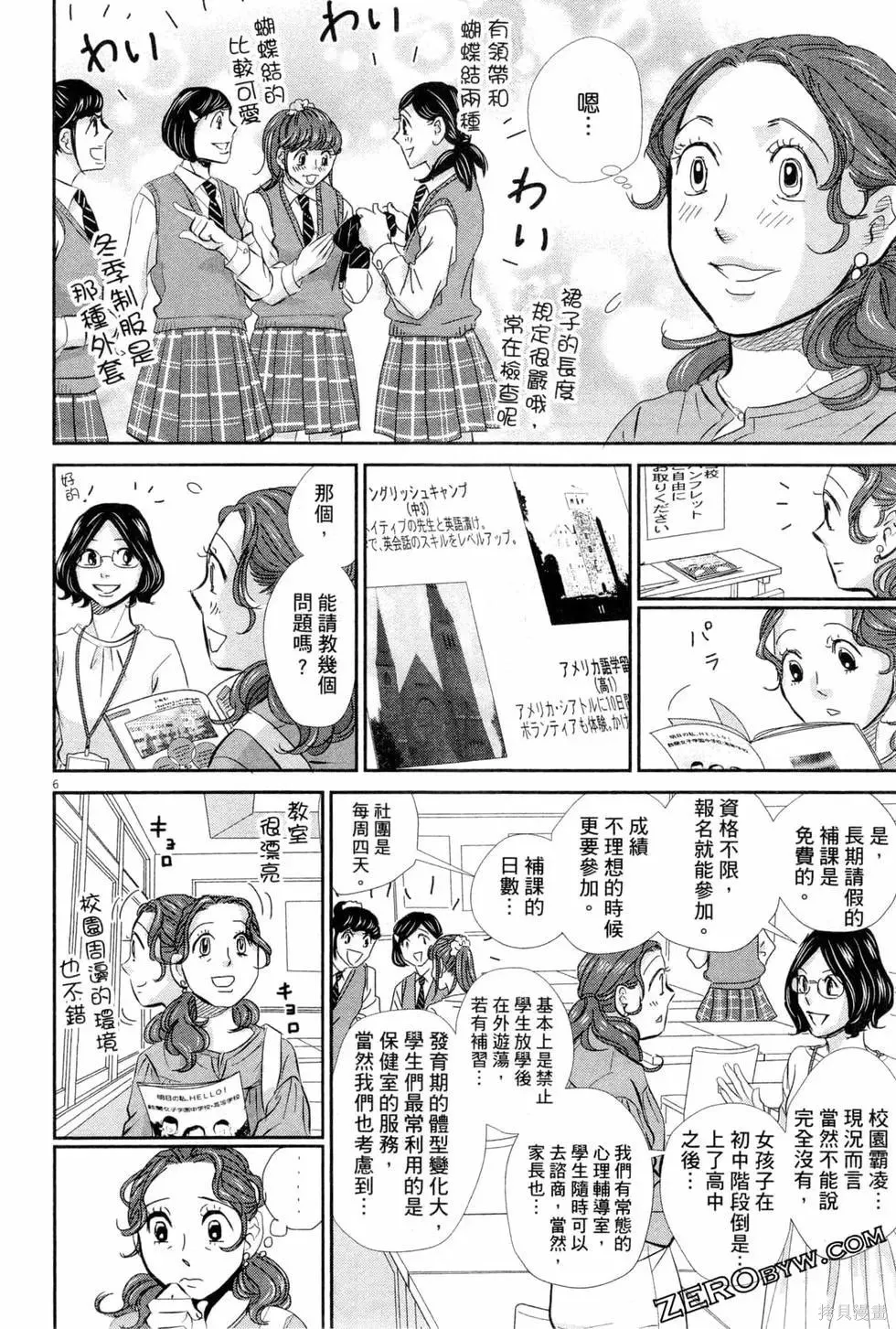第06卷 第177页