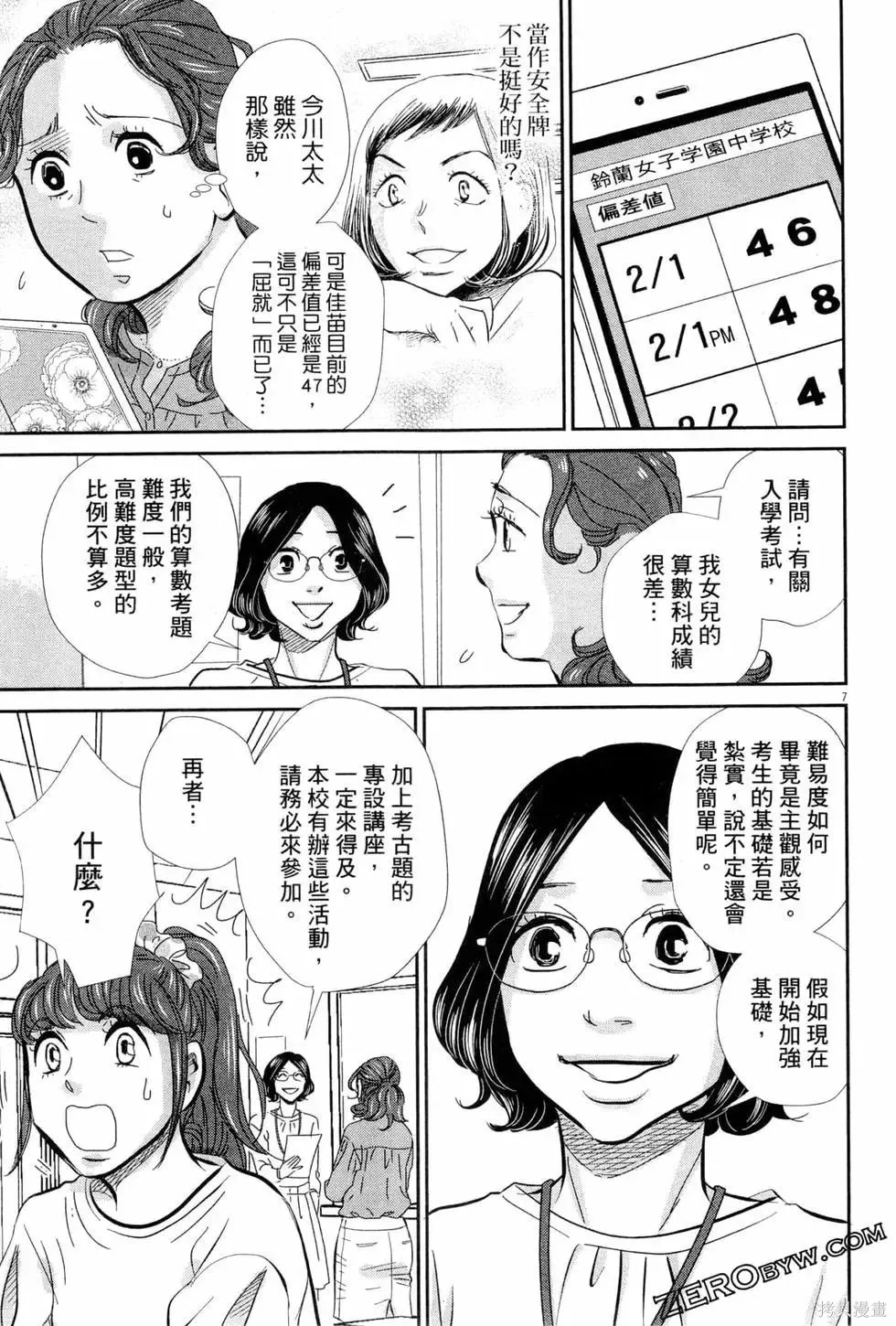 第06卷 第178页
