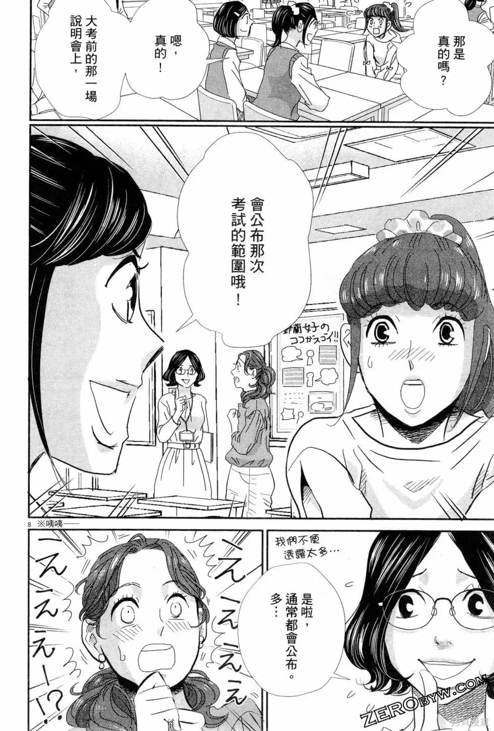 第06卷 第179页