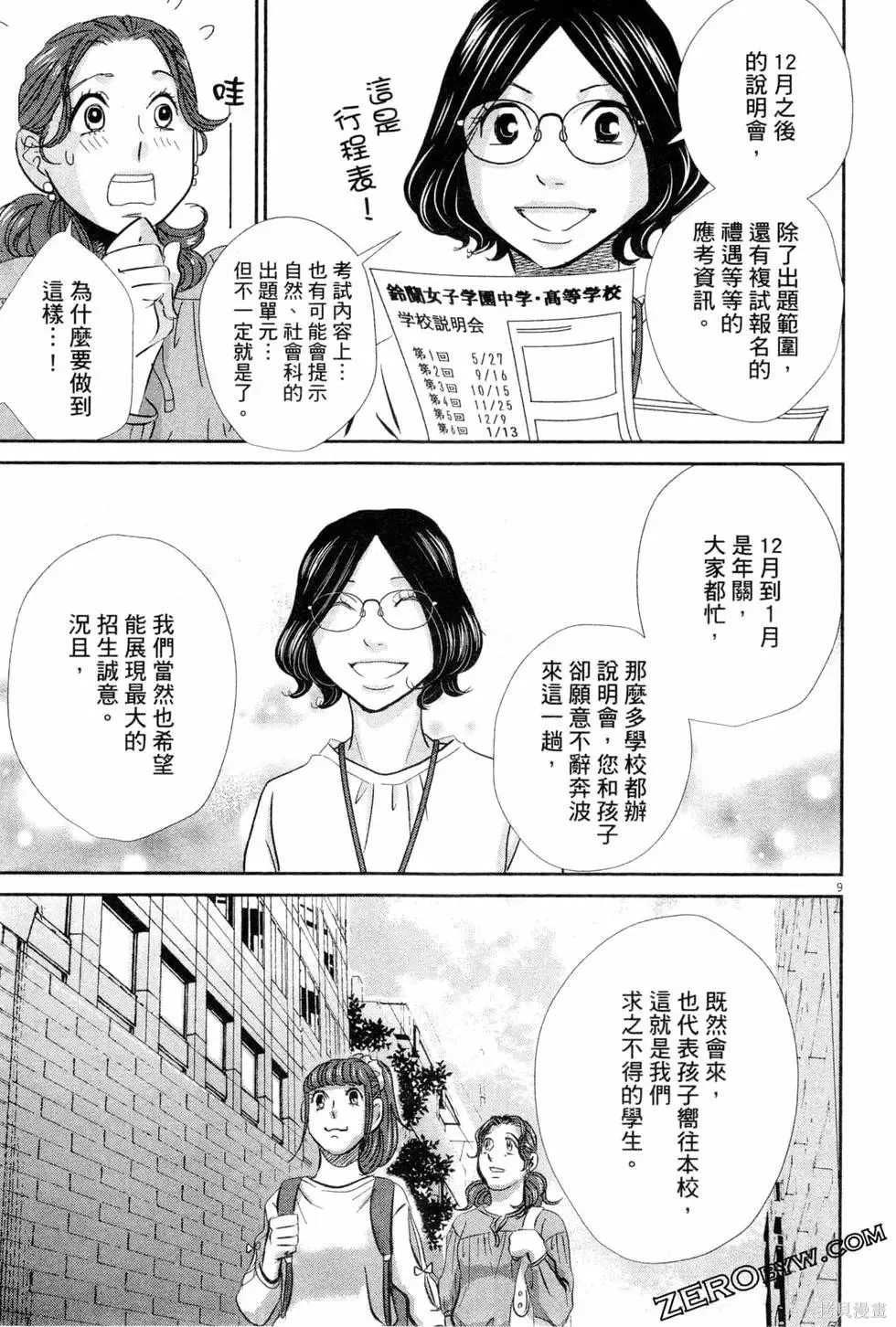 第06卷 第180页
