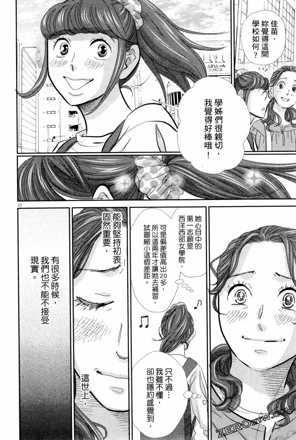 第06卷 第181页