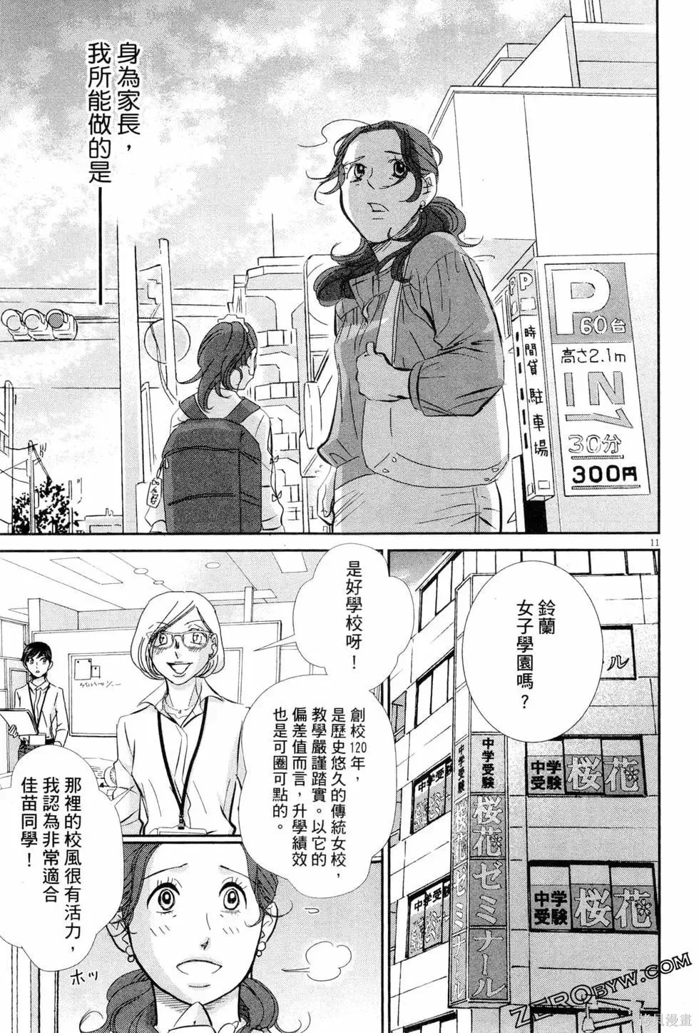 第06卷 第182页