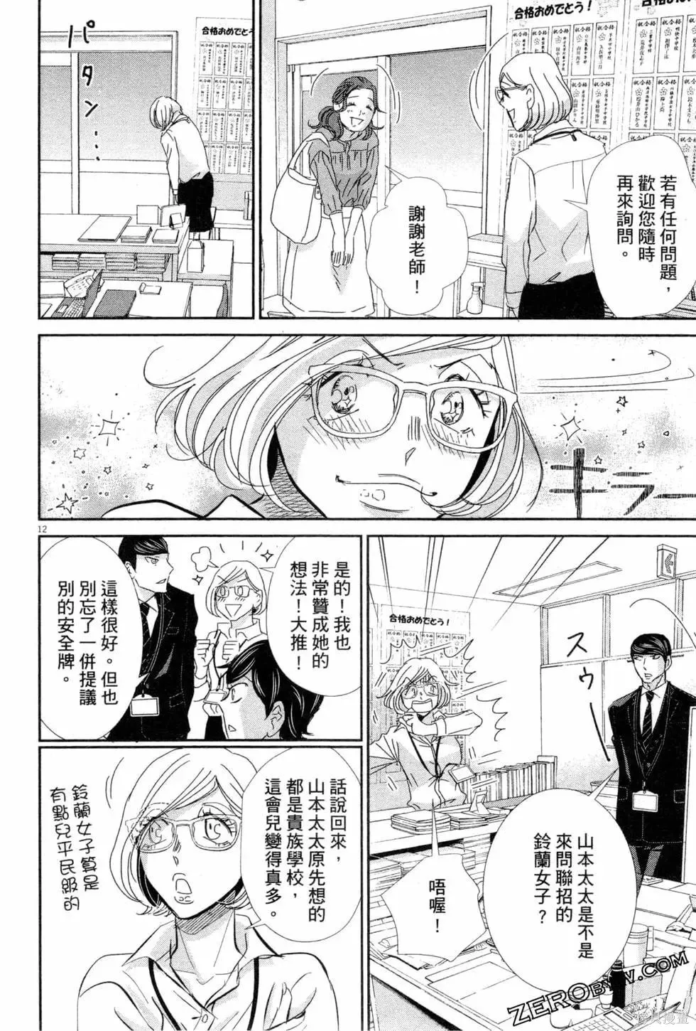 第06卷 第183页