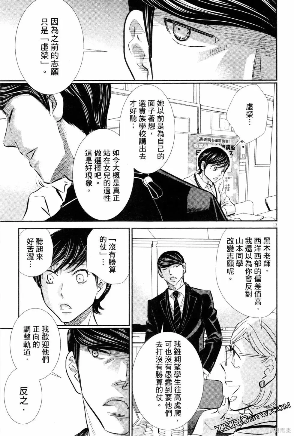 第06卷 第184页
