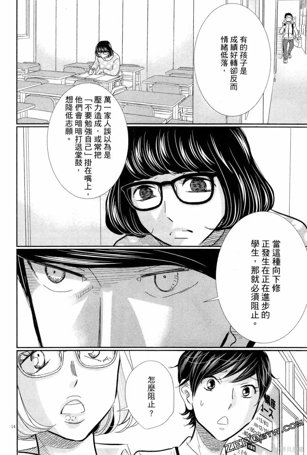 第06卷 第185页