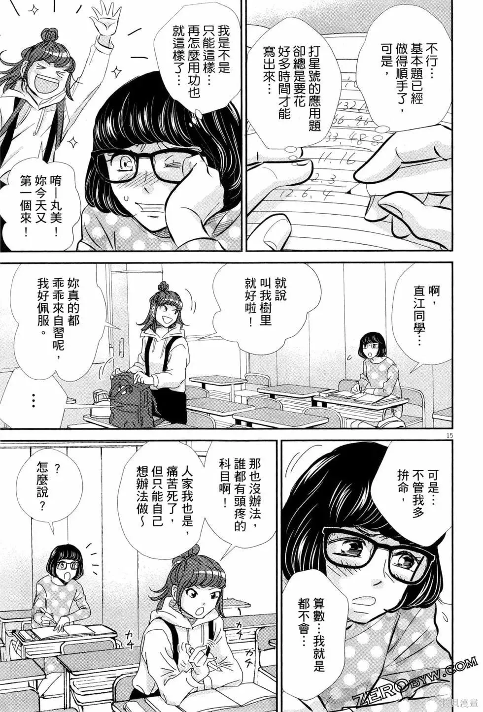 第06卷 第186页