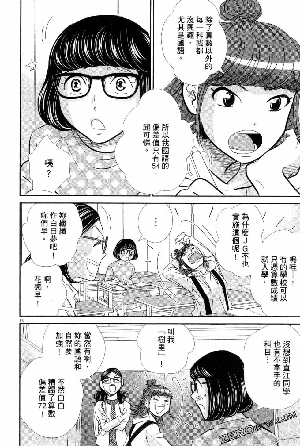 第06卷 第187页