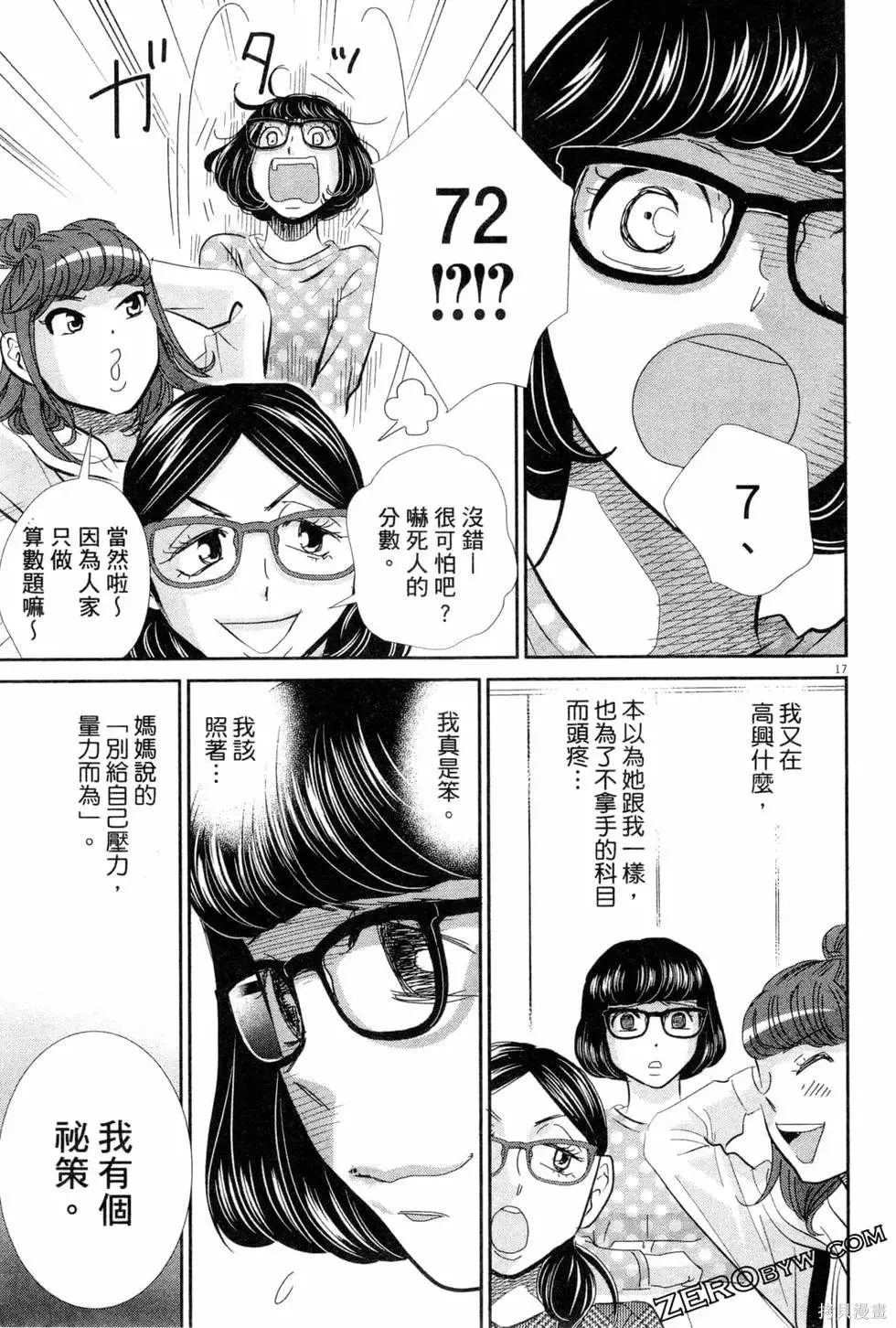 第06卷 第188页