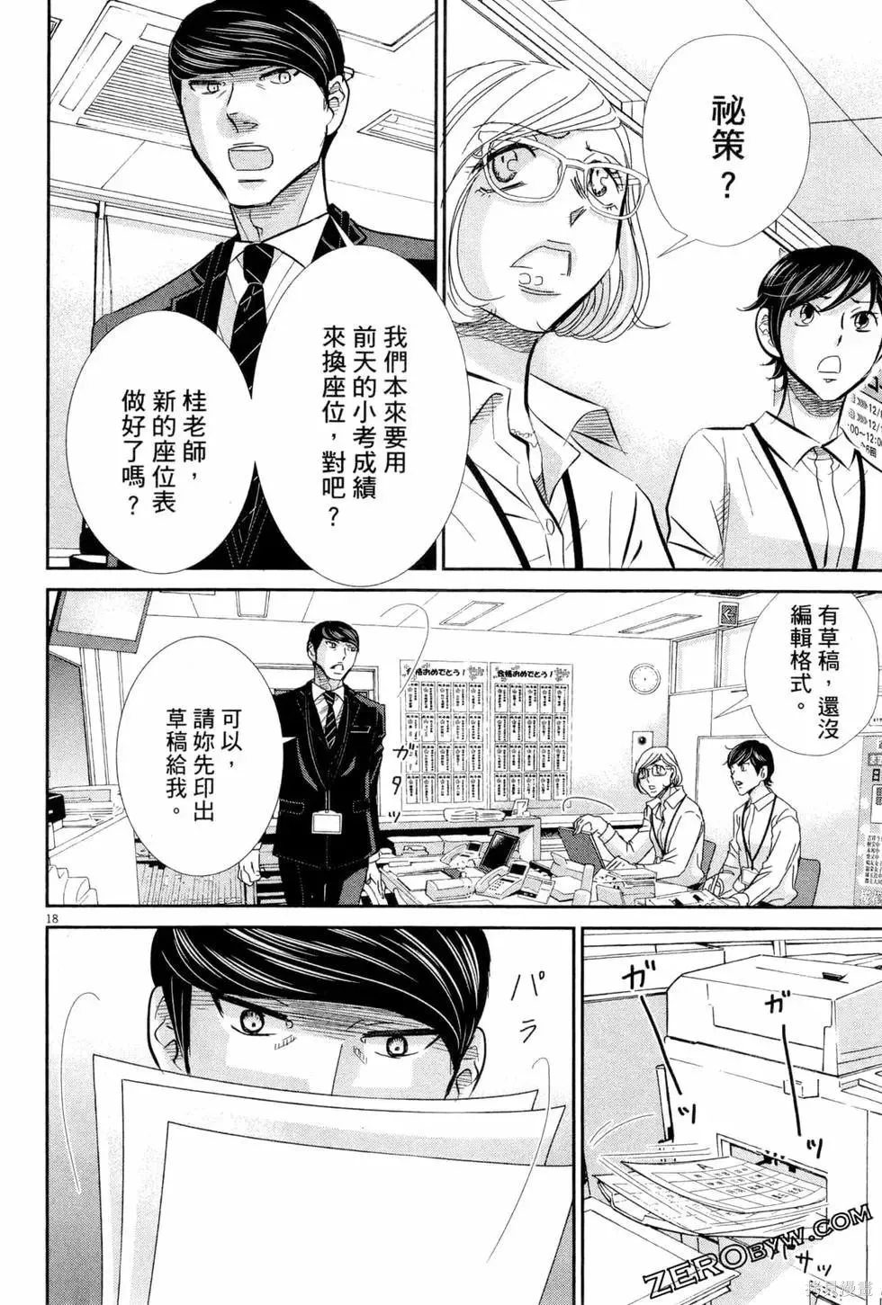 第06卷 第189页