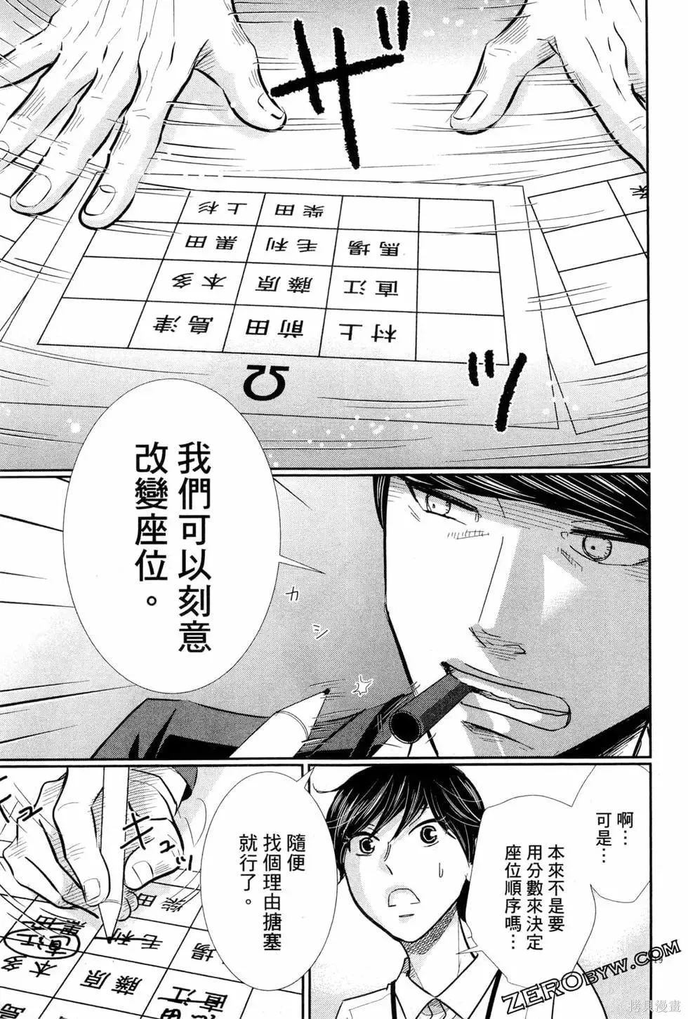 第06卷 第190页