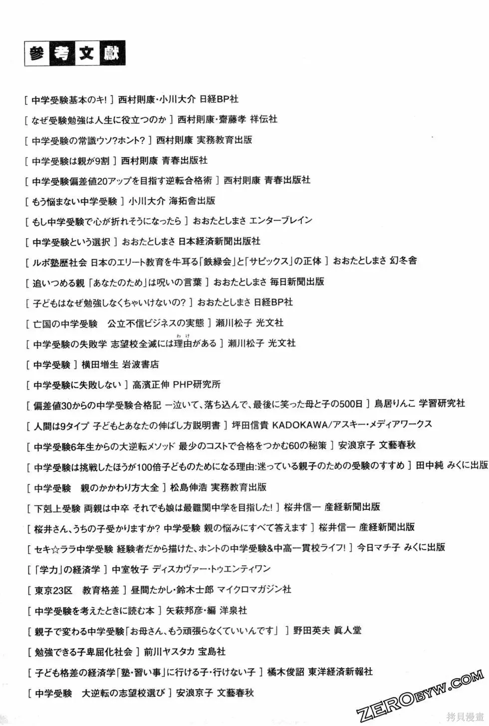 第06卷 第192页