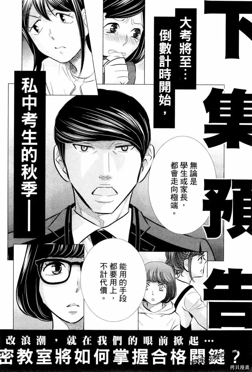 第06卷 第193页