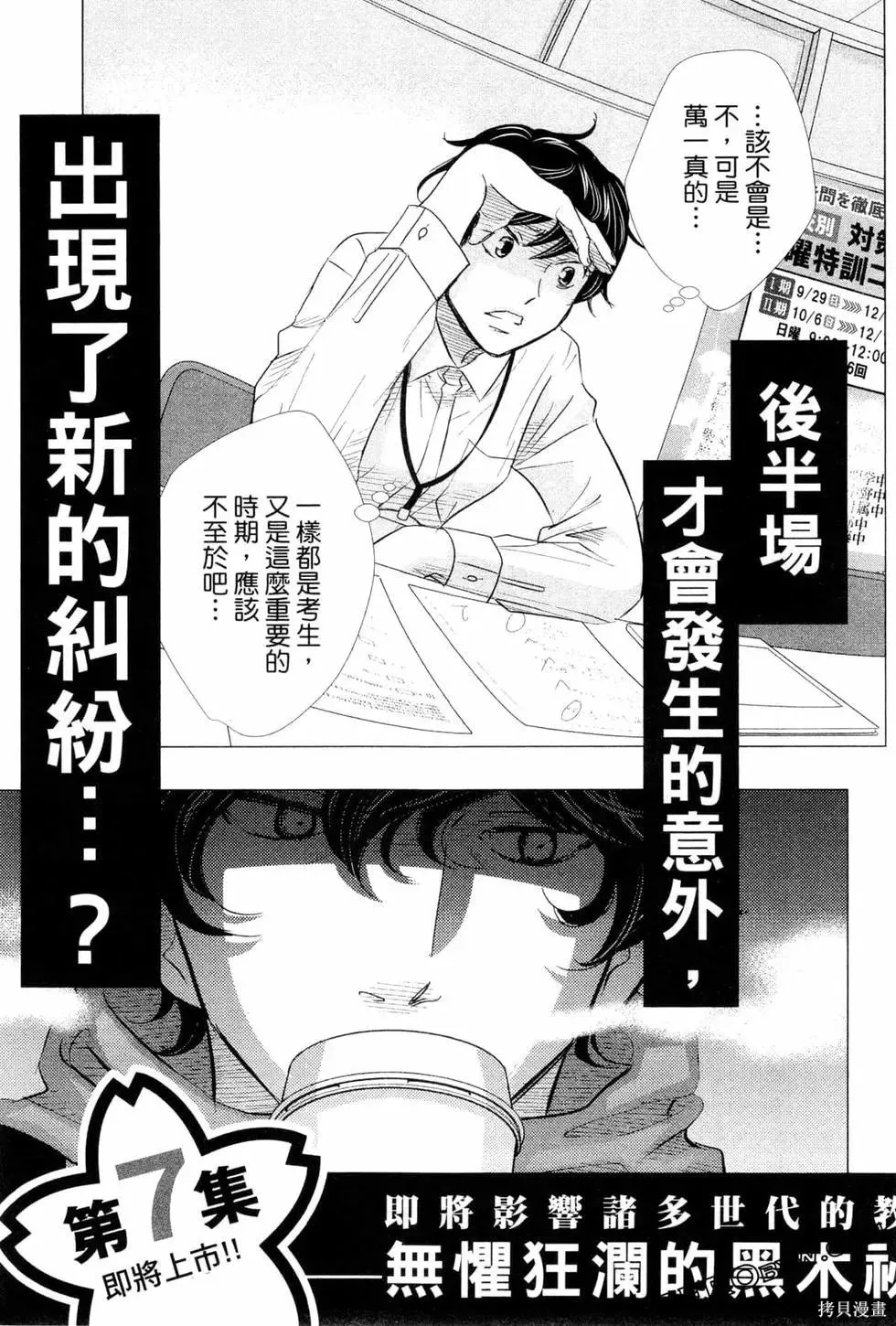 第06卷 第194页