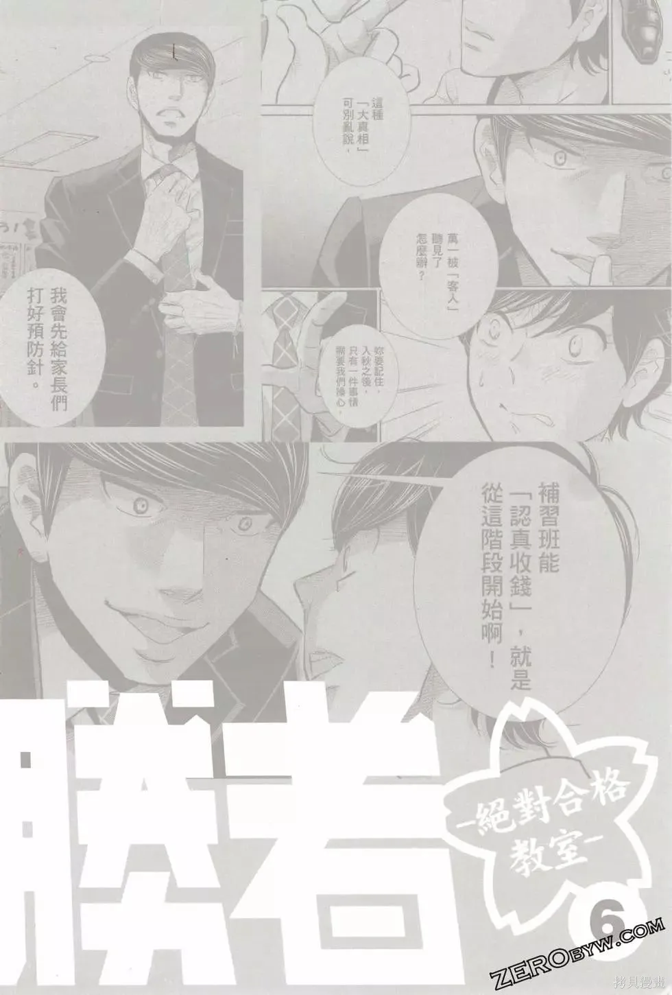 第06卷 第195页