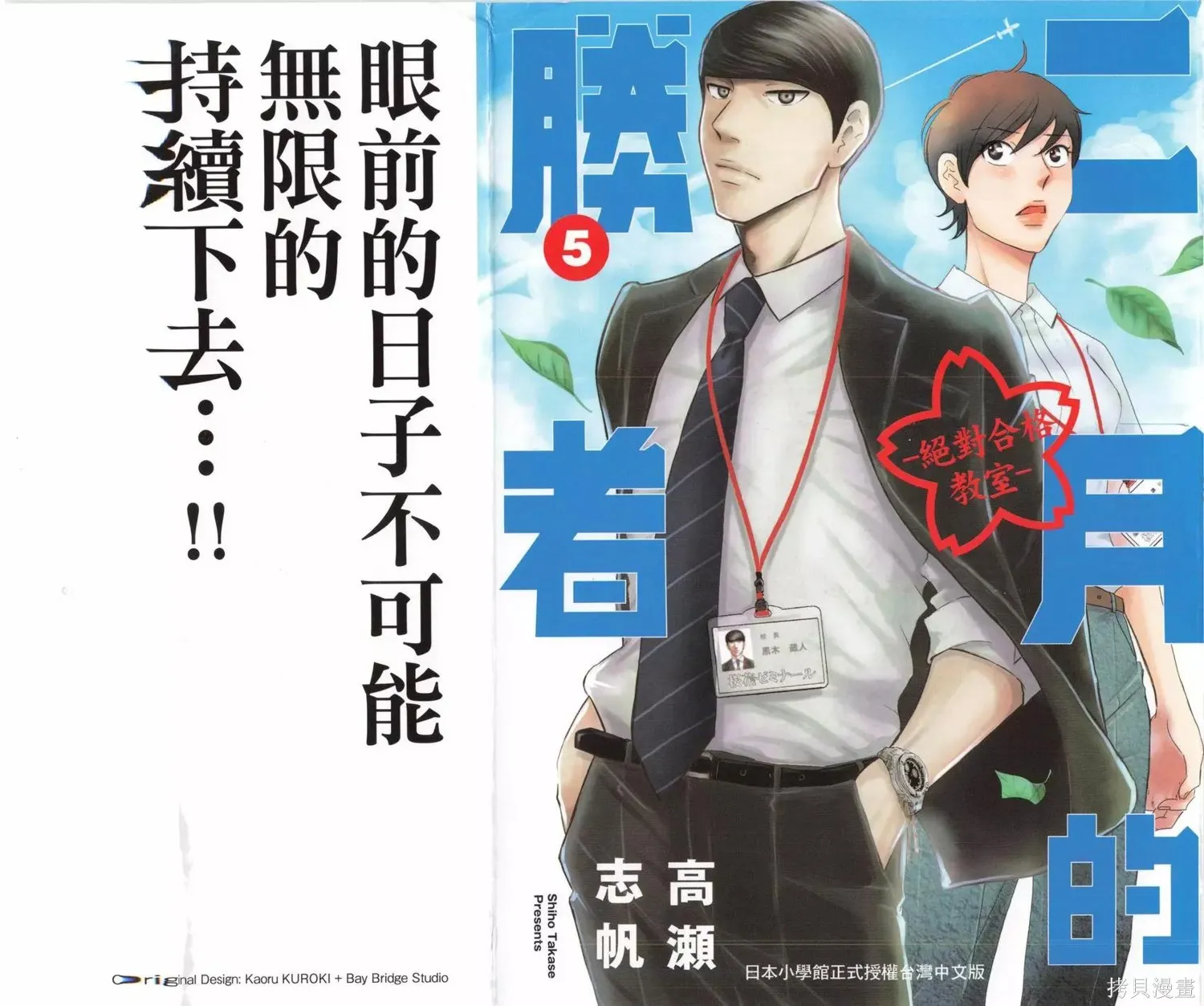 第05卷 第1页