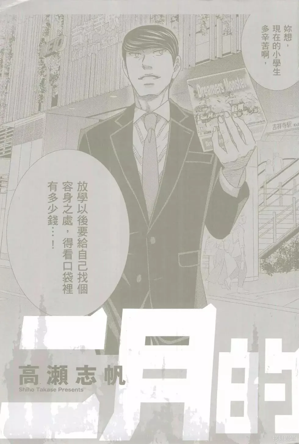 第05卷 第3页
