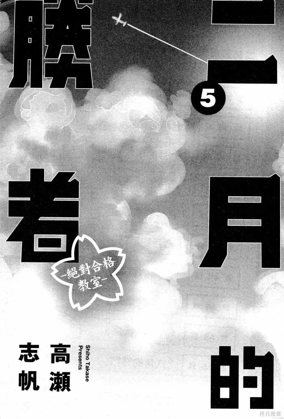 第05卷 第4页