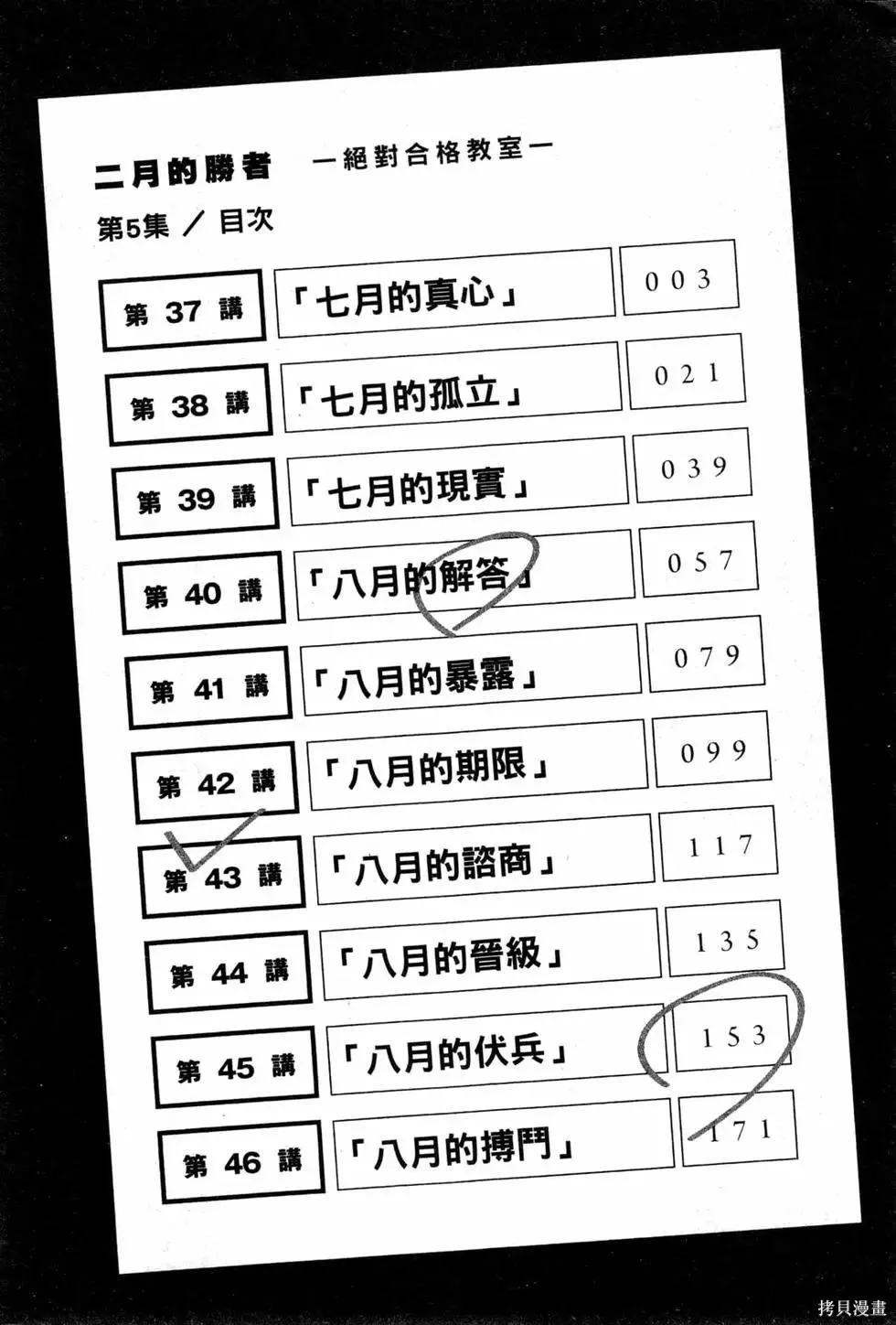 第05卷 第5页