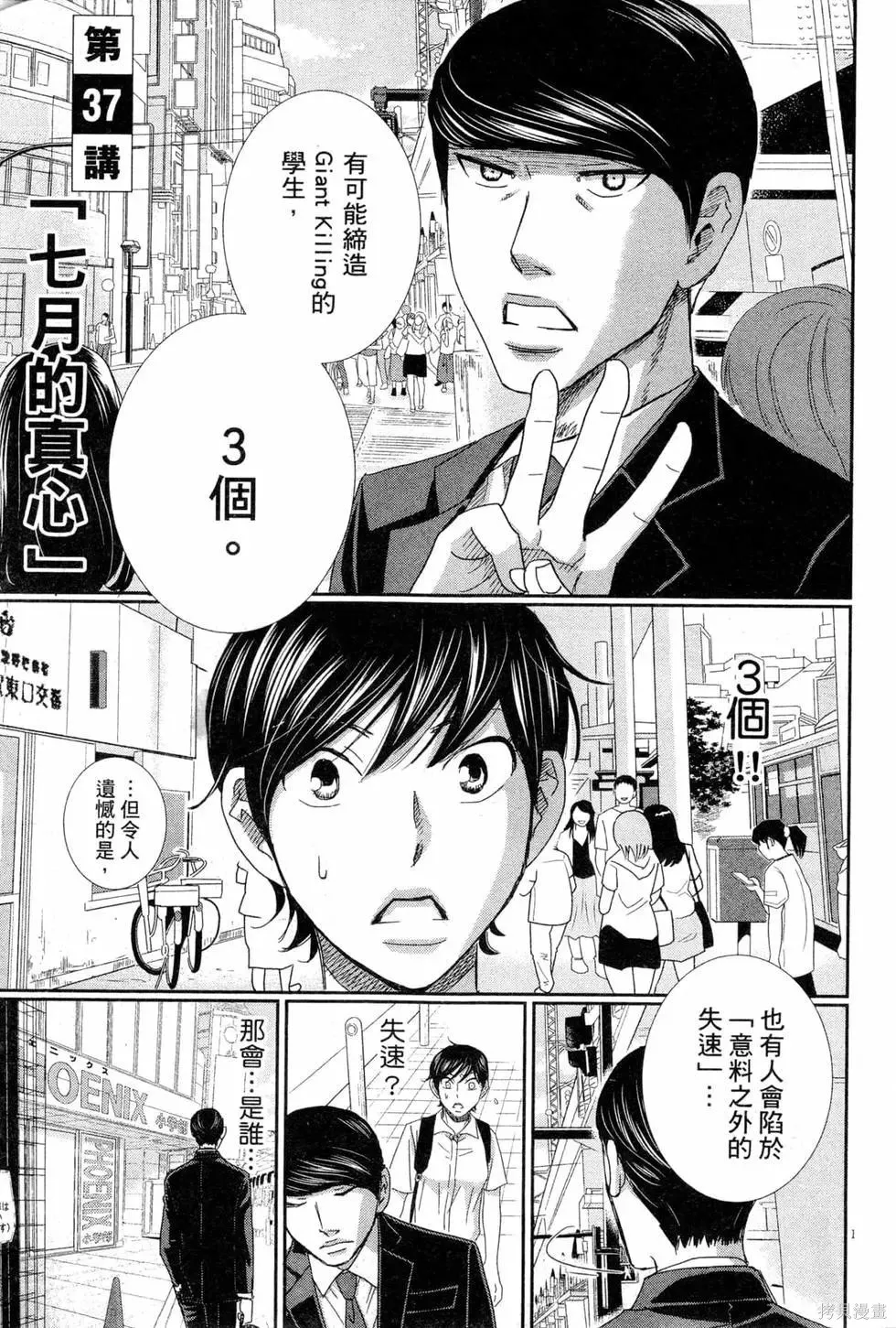 第05卷 第6页