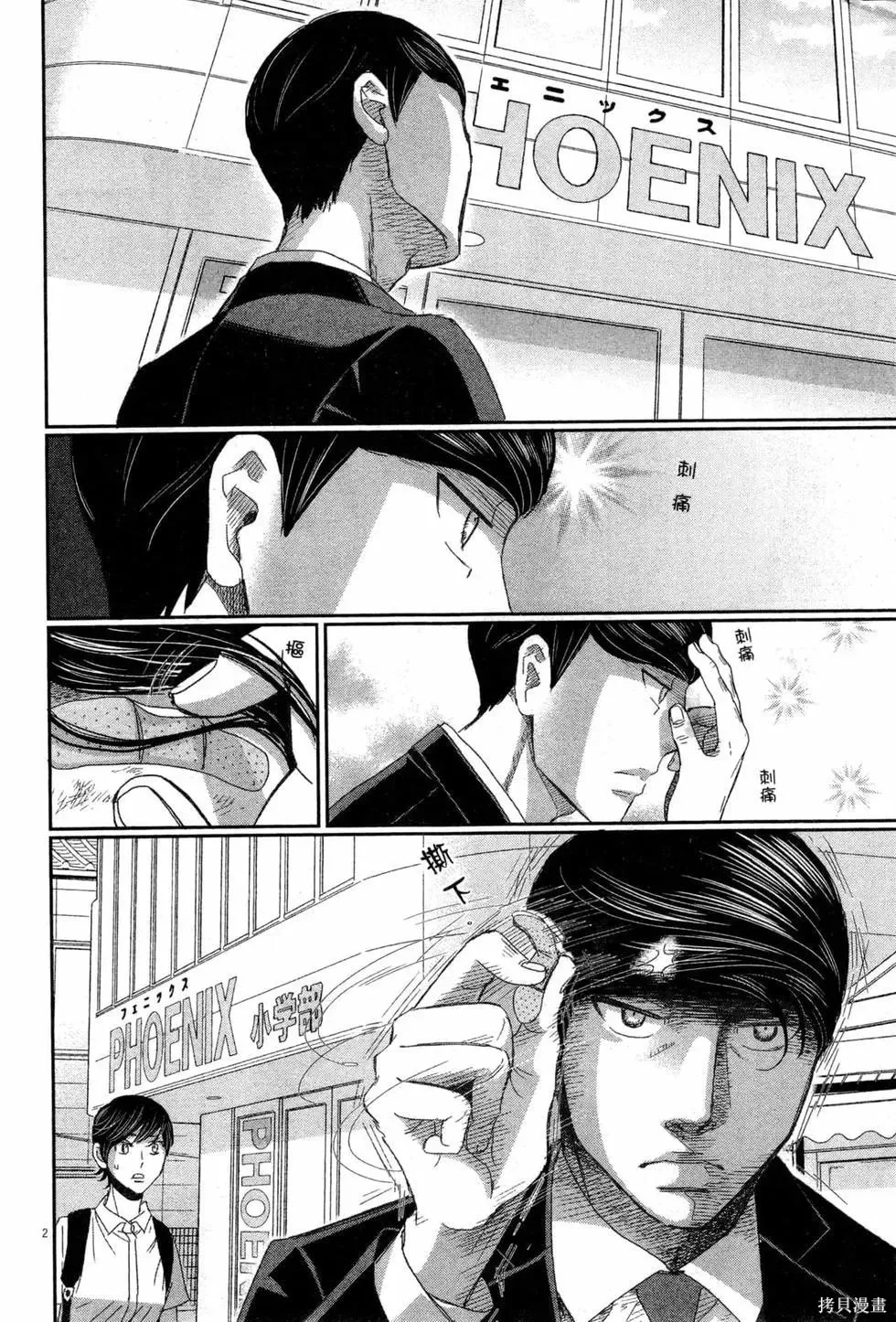 第05卷 第7页